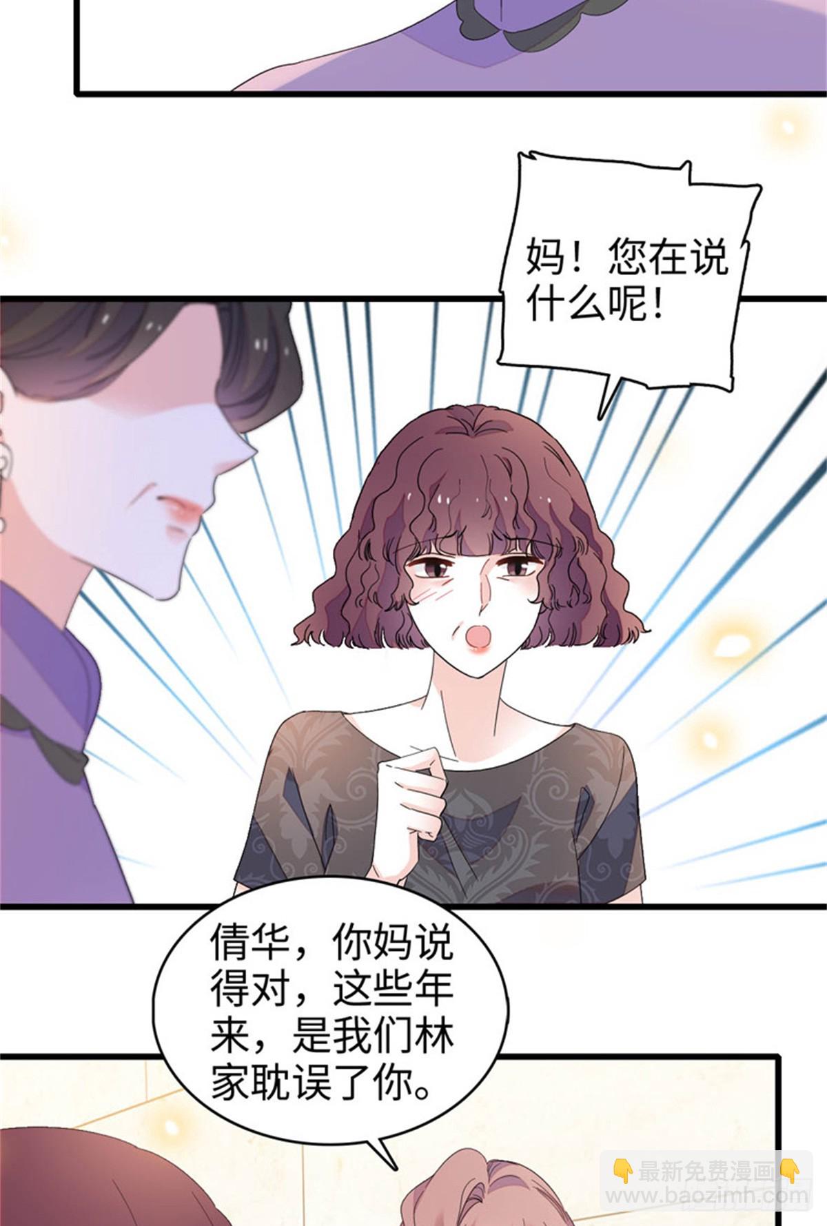 104 上门逼婚35