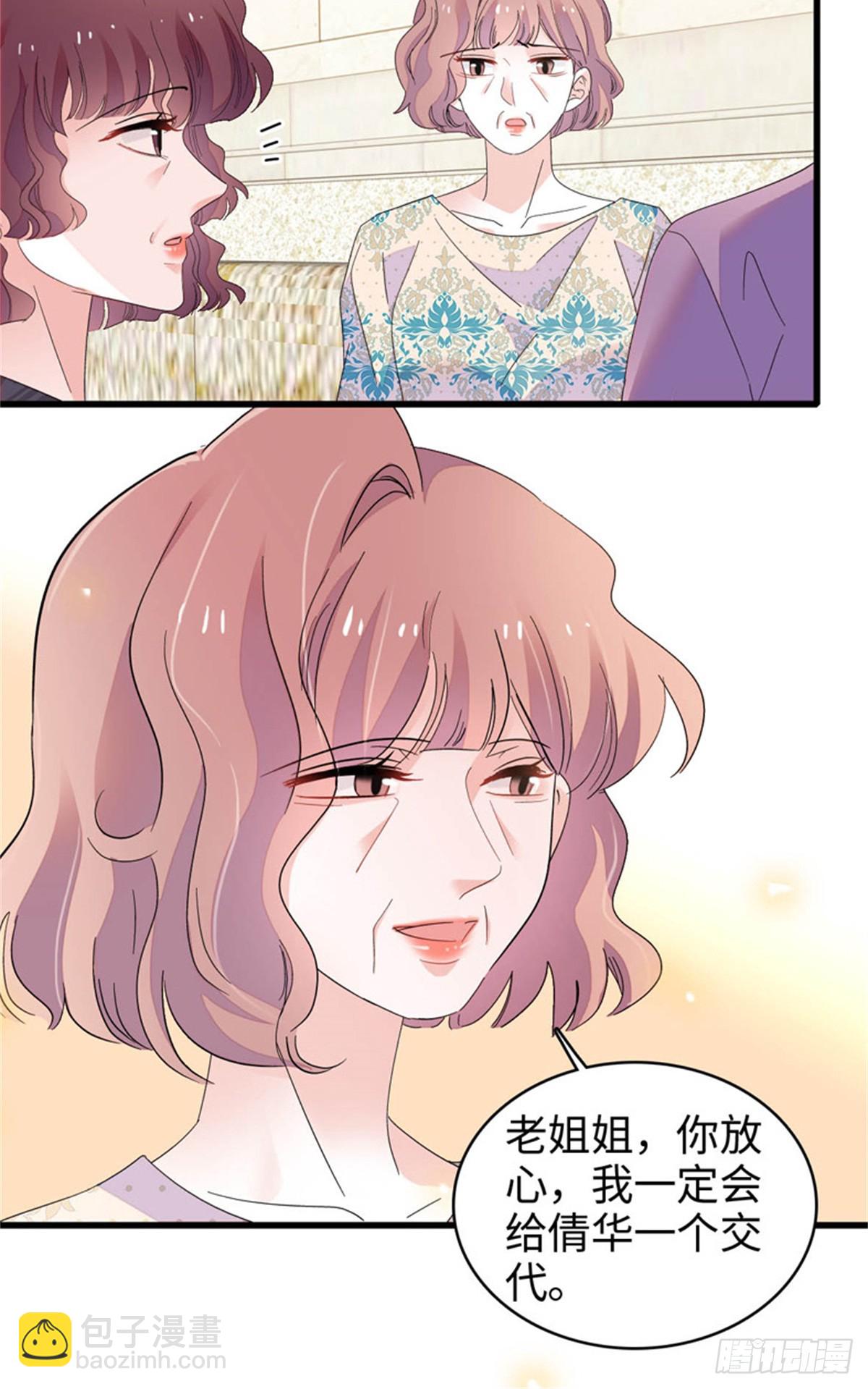 104 上门逼婚36