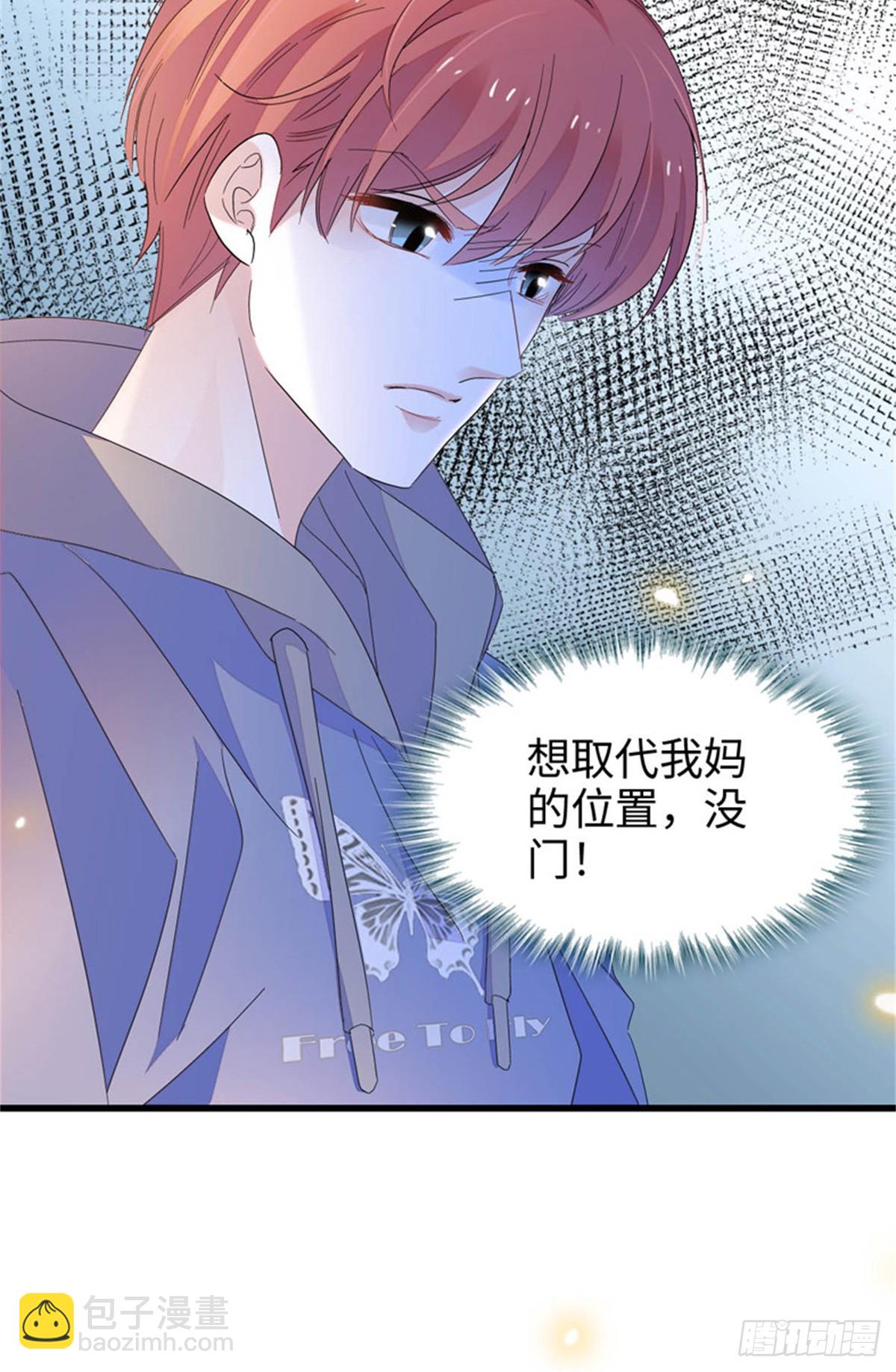 104 上门逼婚39