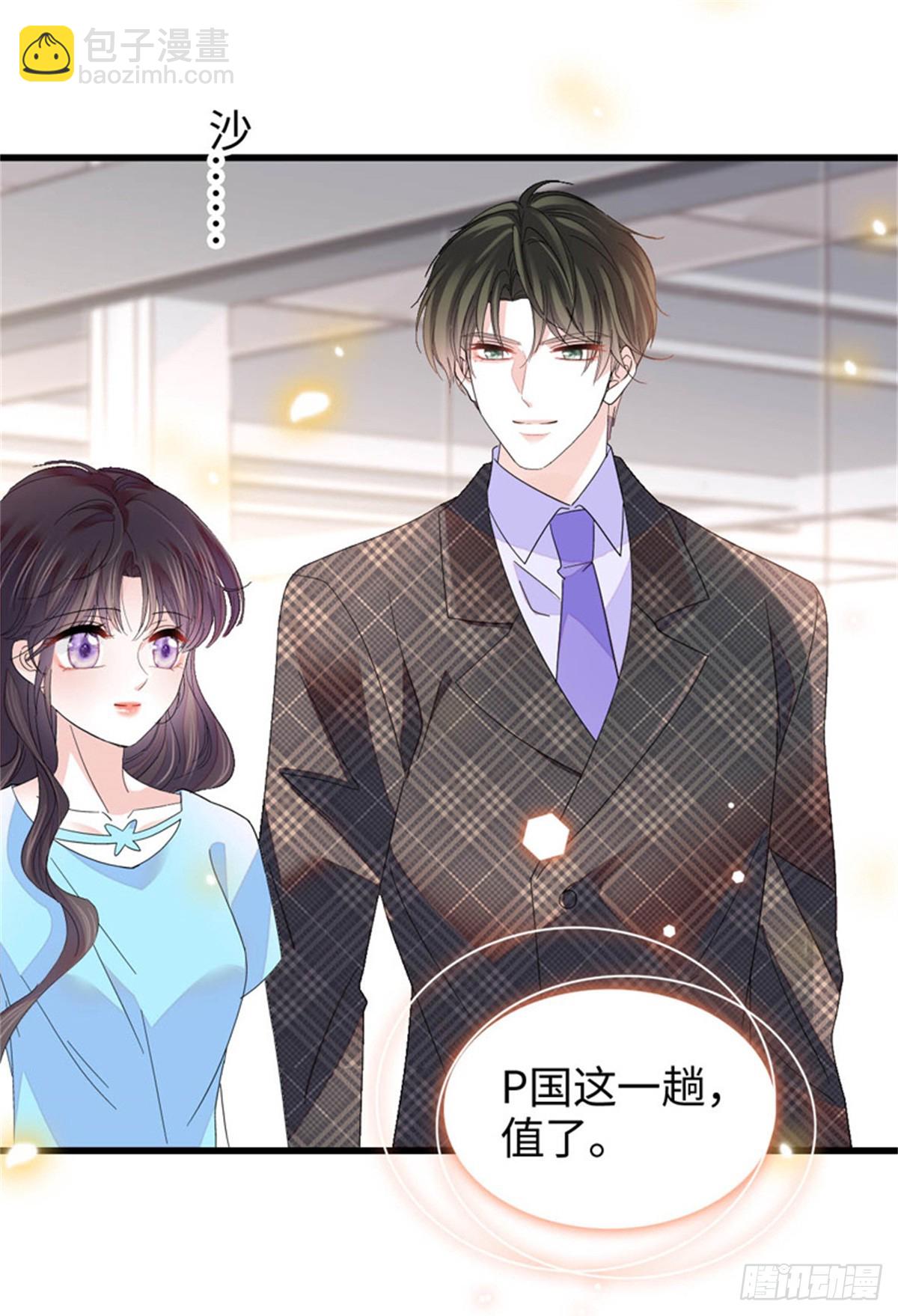 104 上门逼婚4