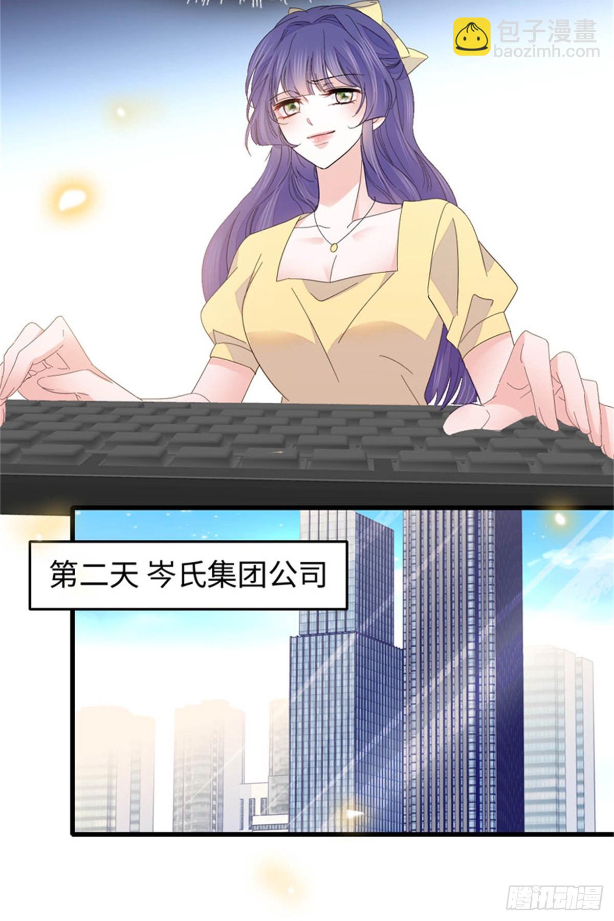 104 上门逼婚9