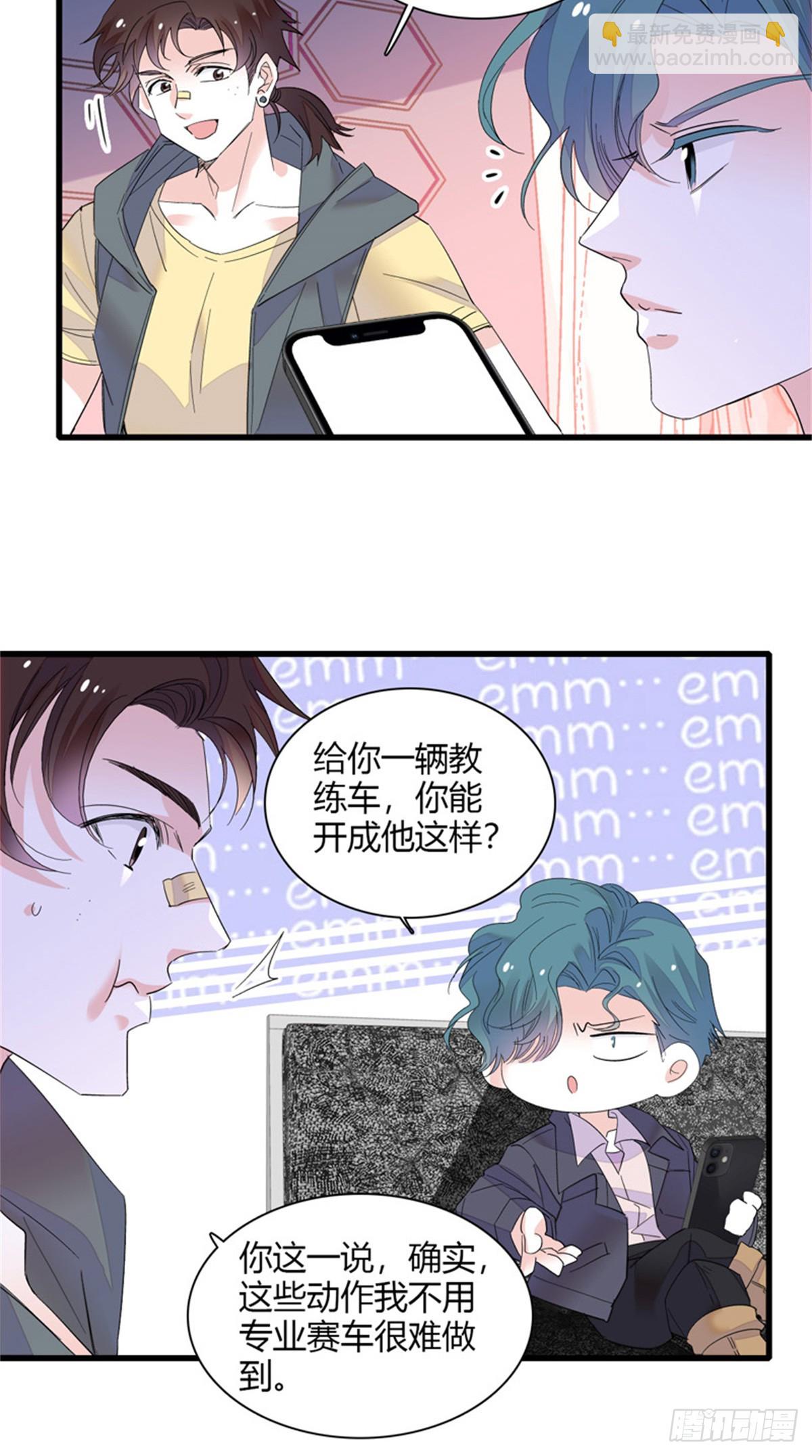 105 薅一把羊毛11