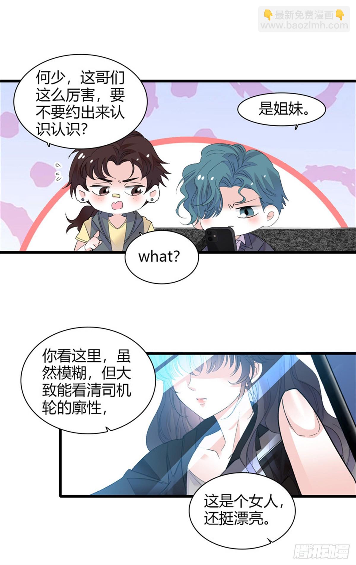 105 薅一把羊毛12