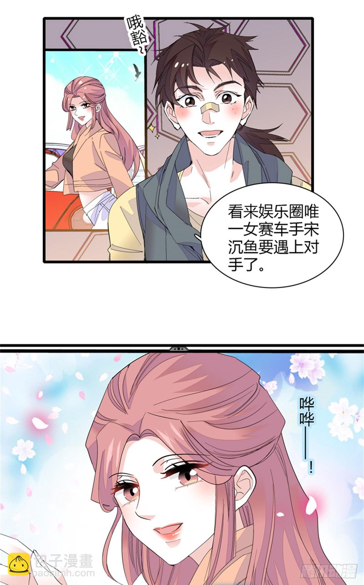 105 薅一把羊毛13