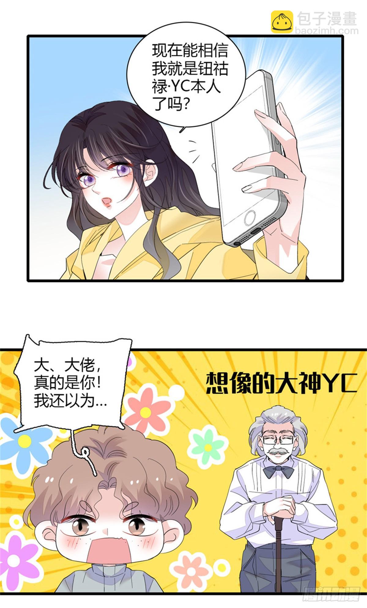 105 薅一把羊毛19