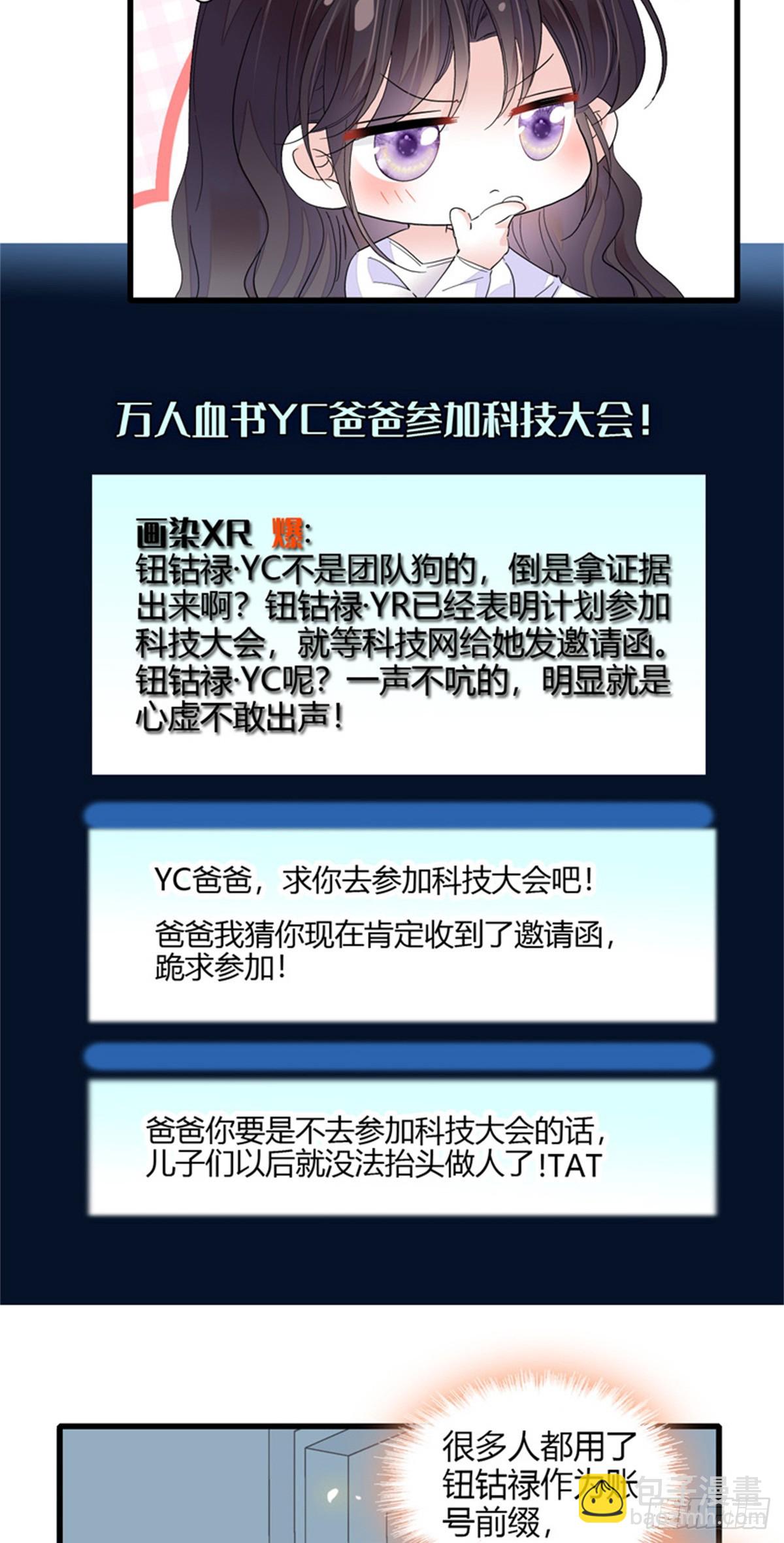 105 薅一把羊毛2