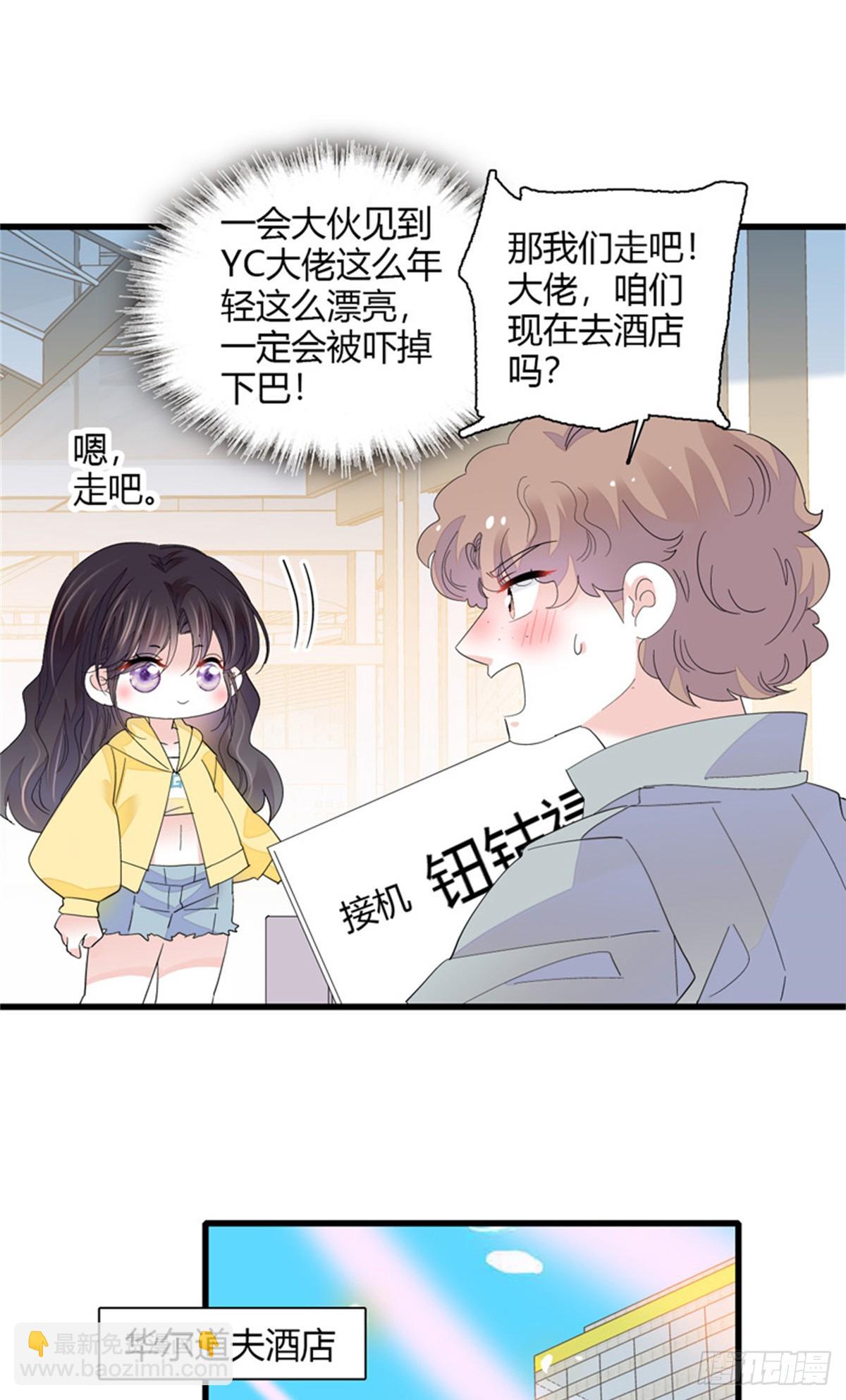 105 薅一把羊毛20