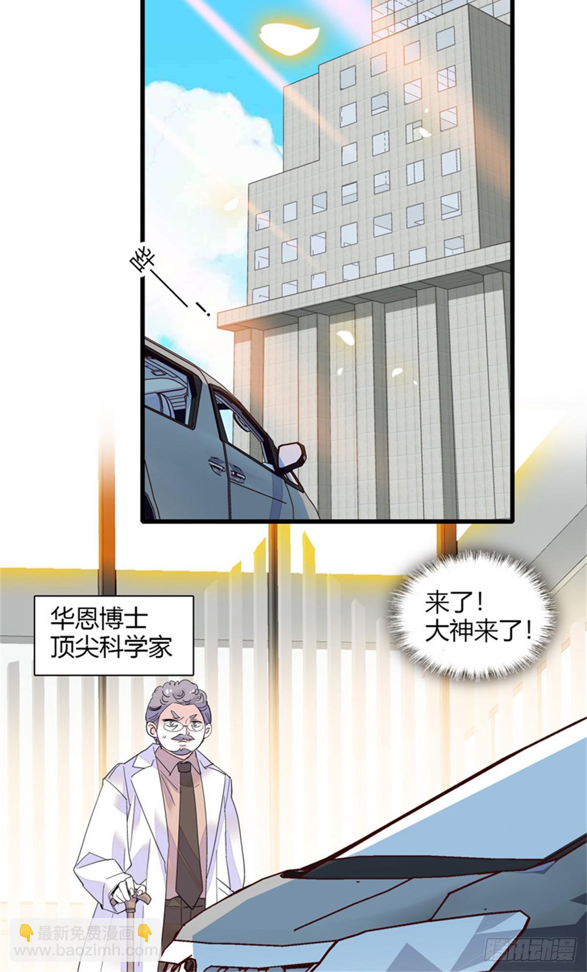 105 薅一把羊毛21