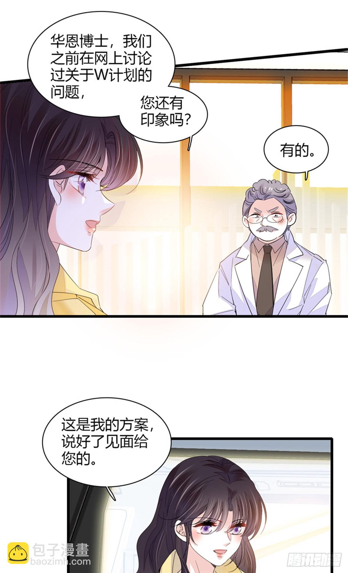 105 薅一把羊毛23