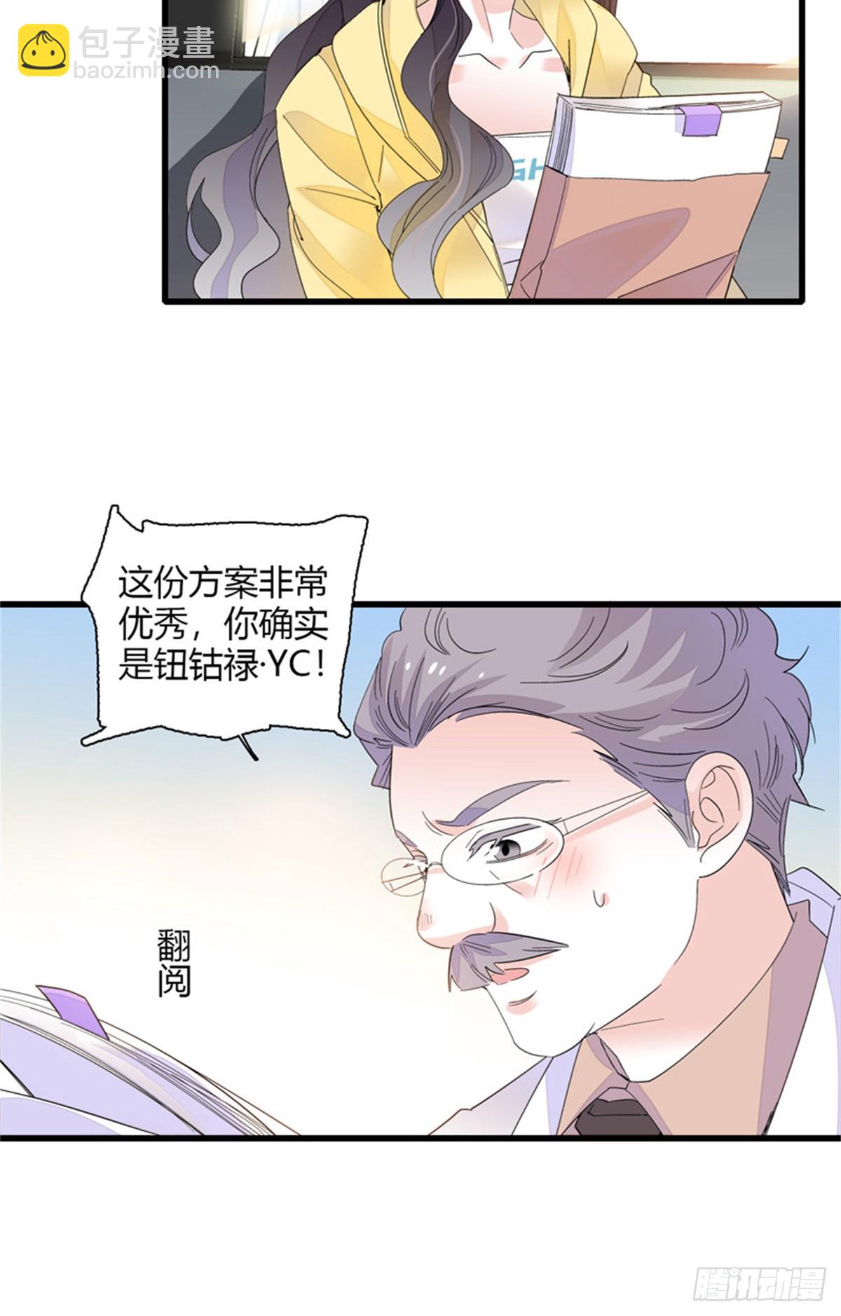 105 薅一把羊毛24