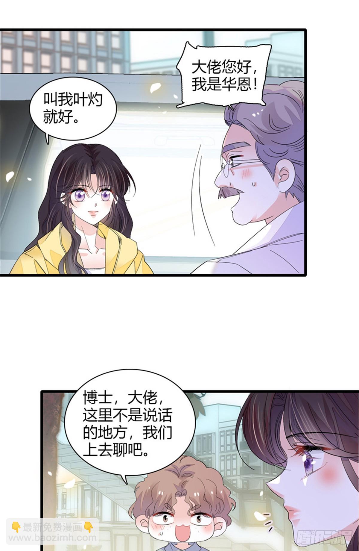 105 薅一把羊毛25