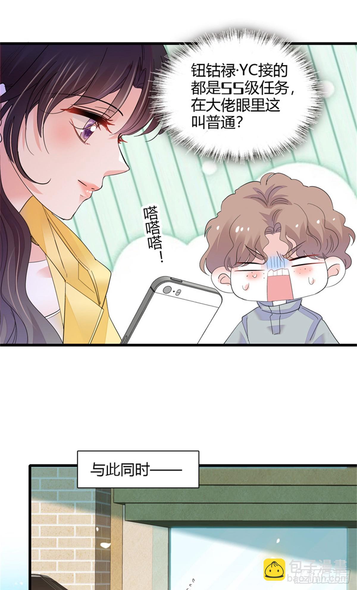105 薅一把羊毛28