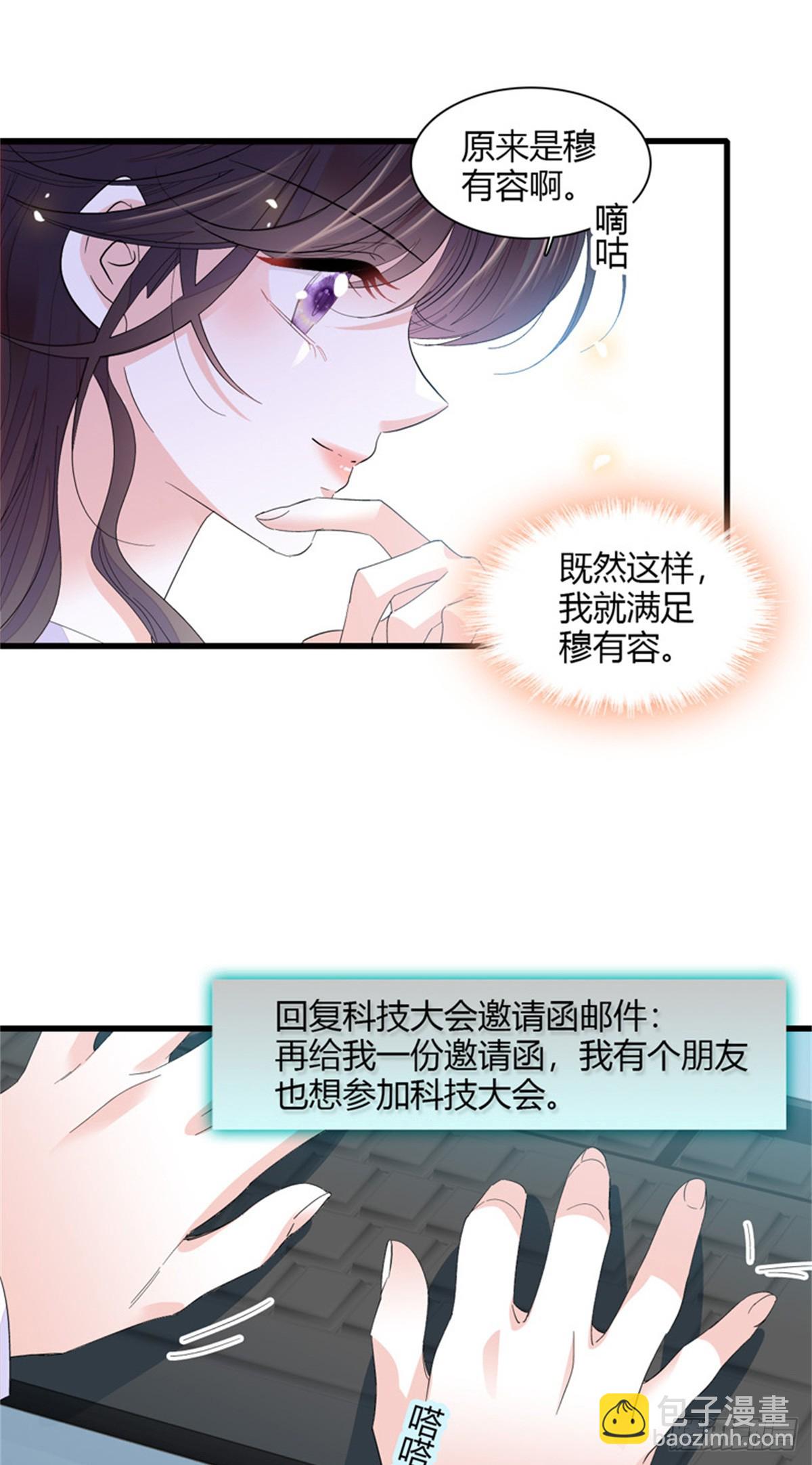 105 薅一把羊毛4