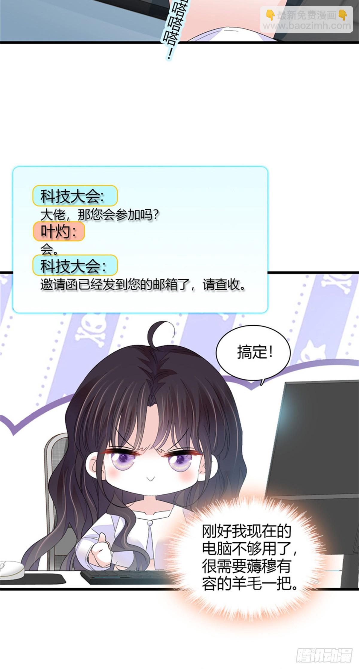 105 薅一把羊毛5