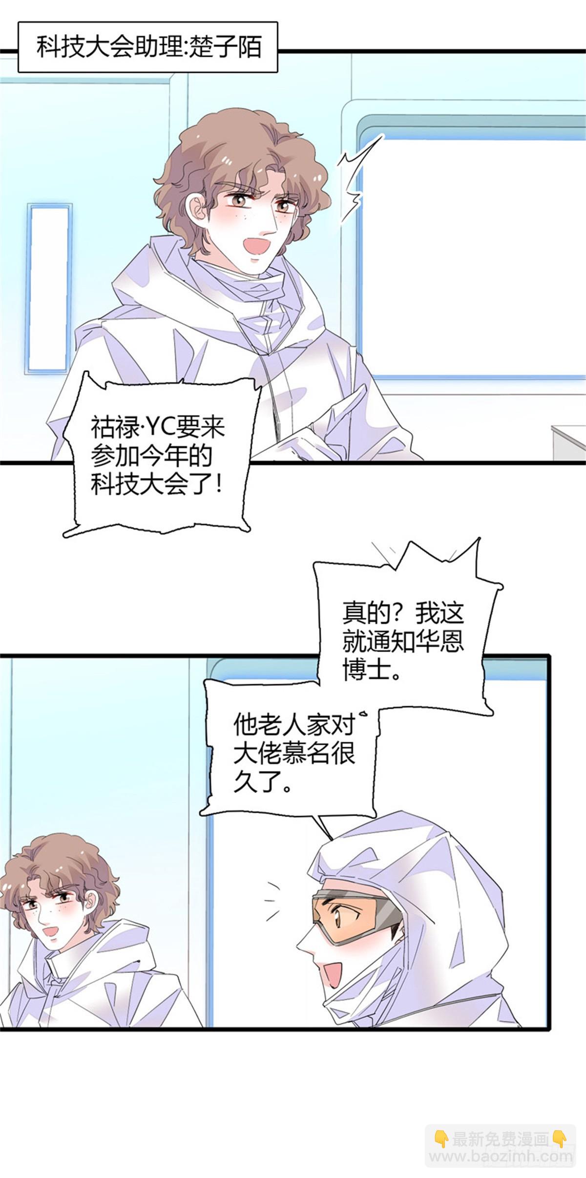105 薅一把羊毛8