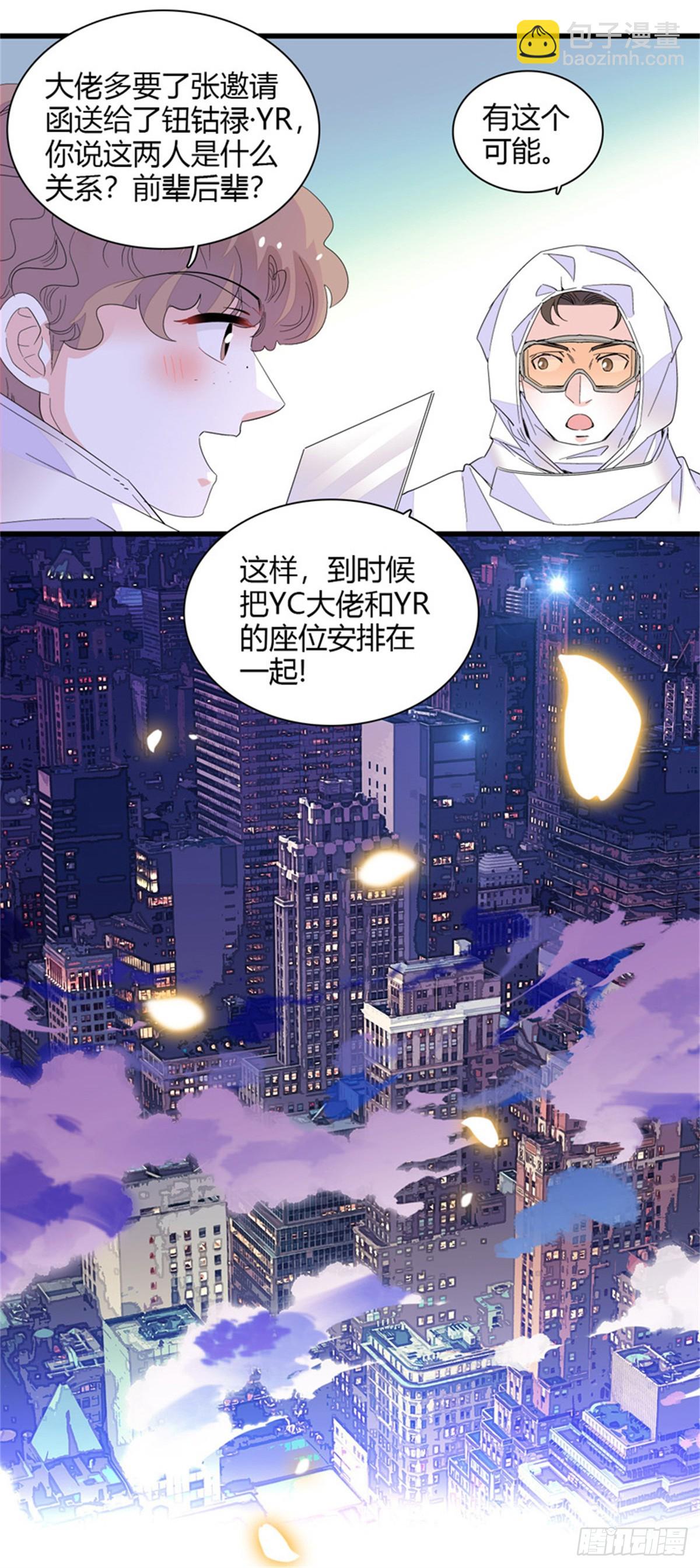 105 薅一把羊毛9