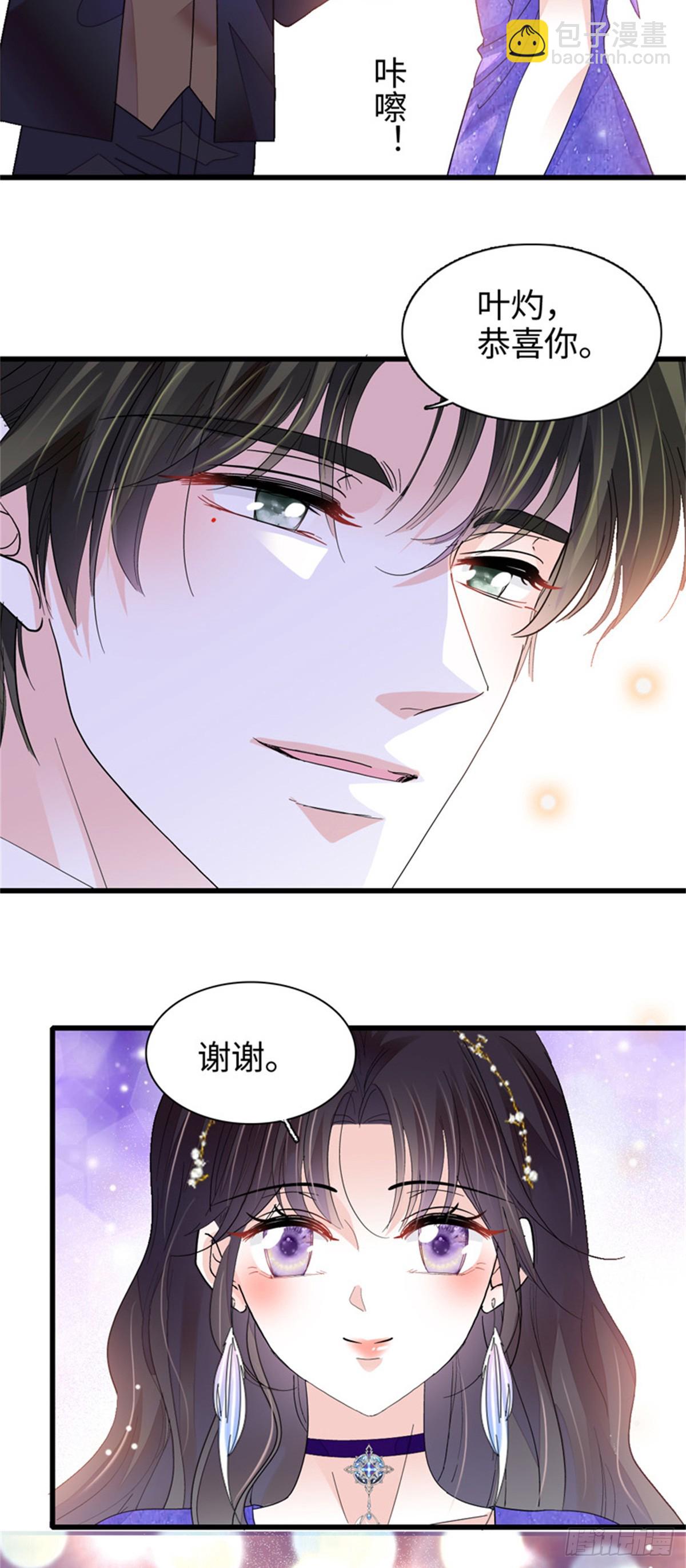 107 这两人不对劲11