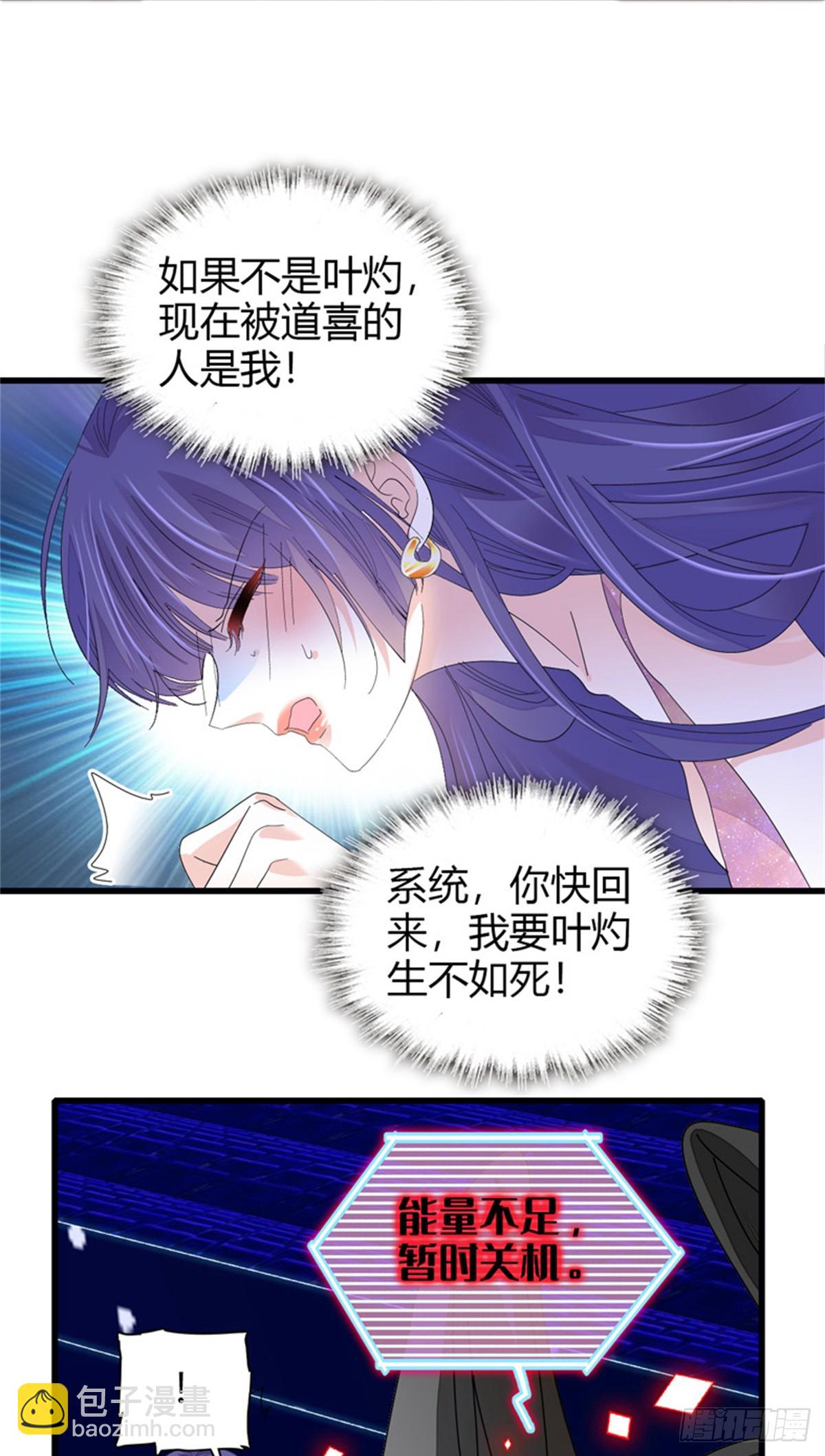 107 这两人不对劲14