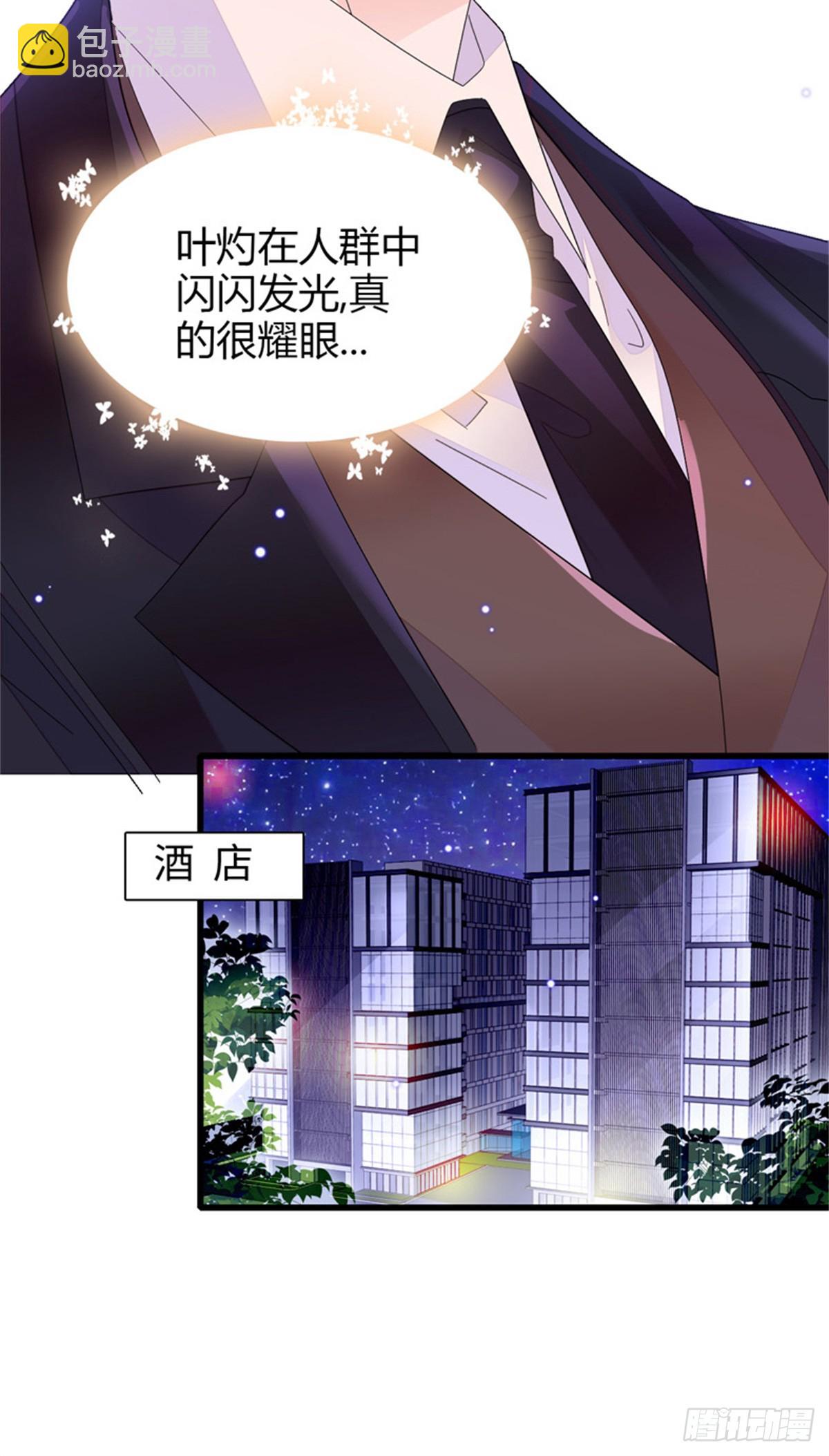 107 这两人不对劲18