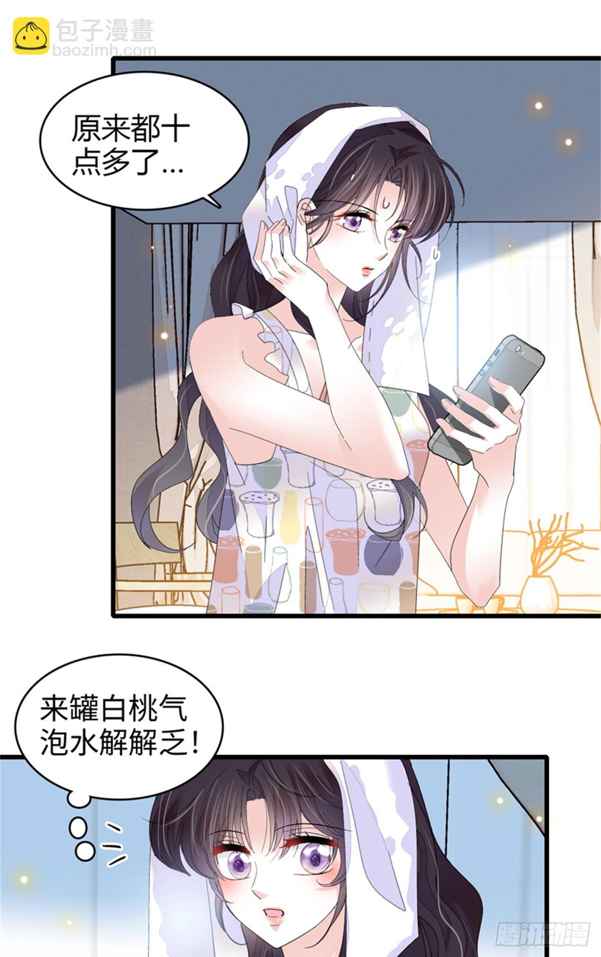 107 这两人不对劲19
