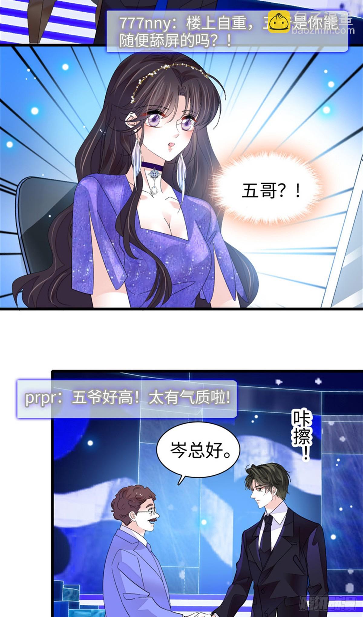 107 这两人不对劲2
