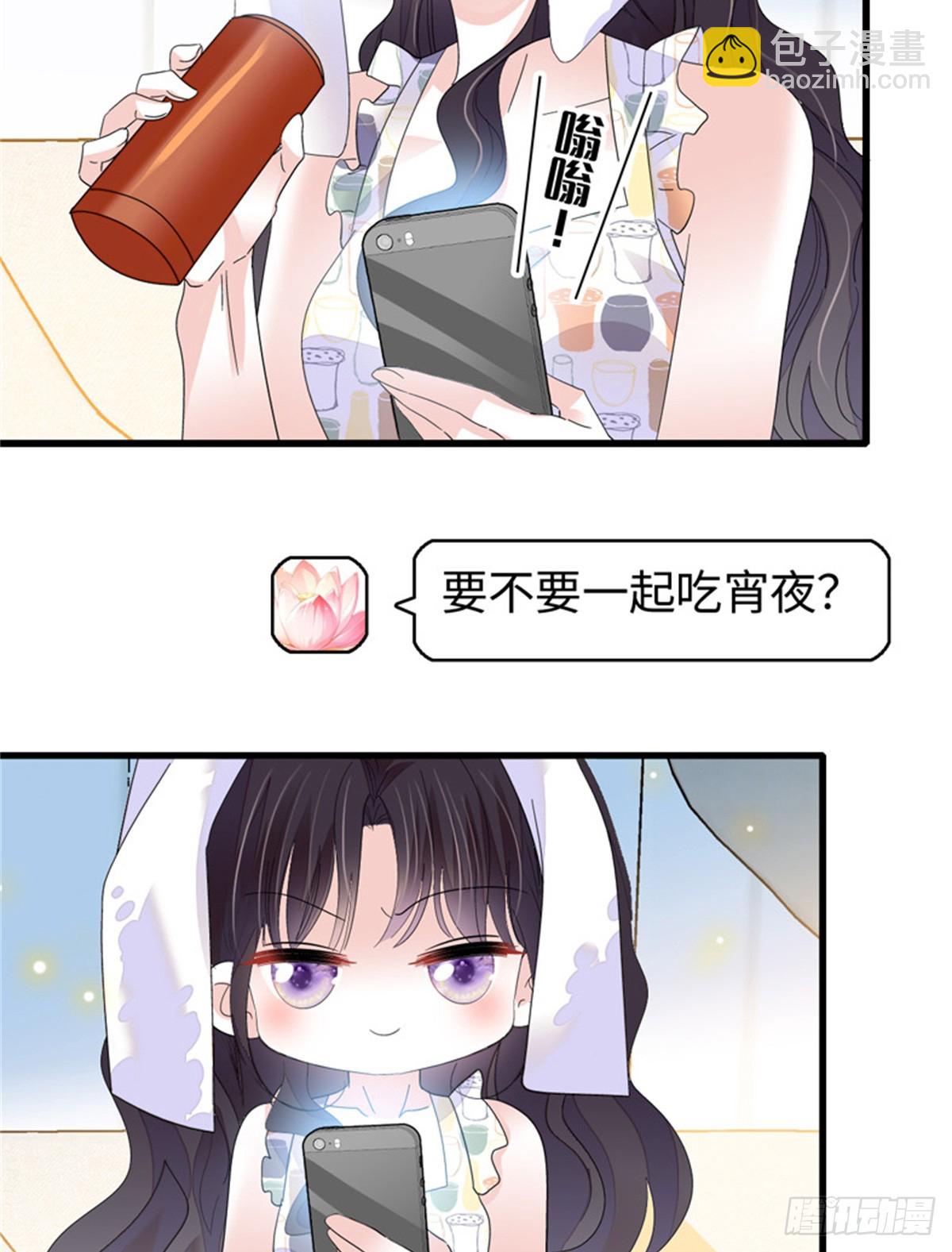 107 这两人不对劲20