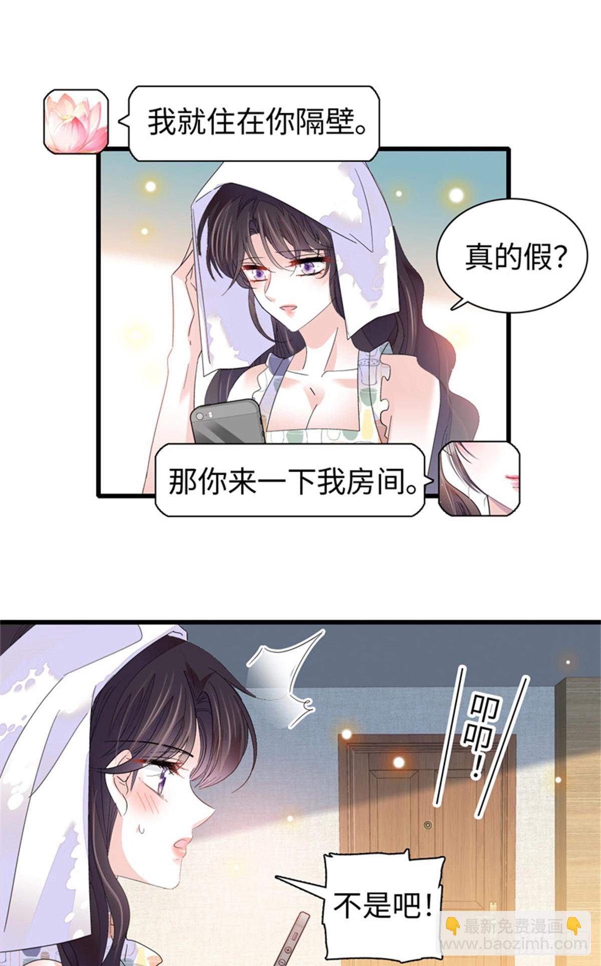 107 这两人不对劲22
