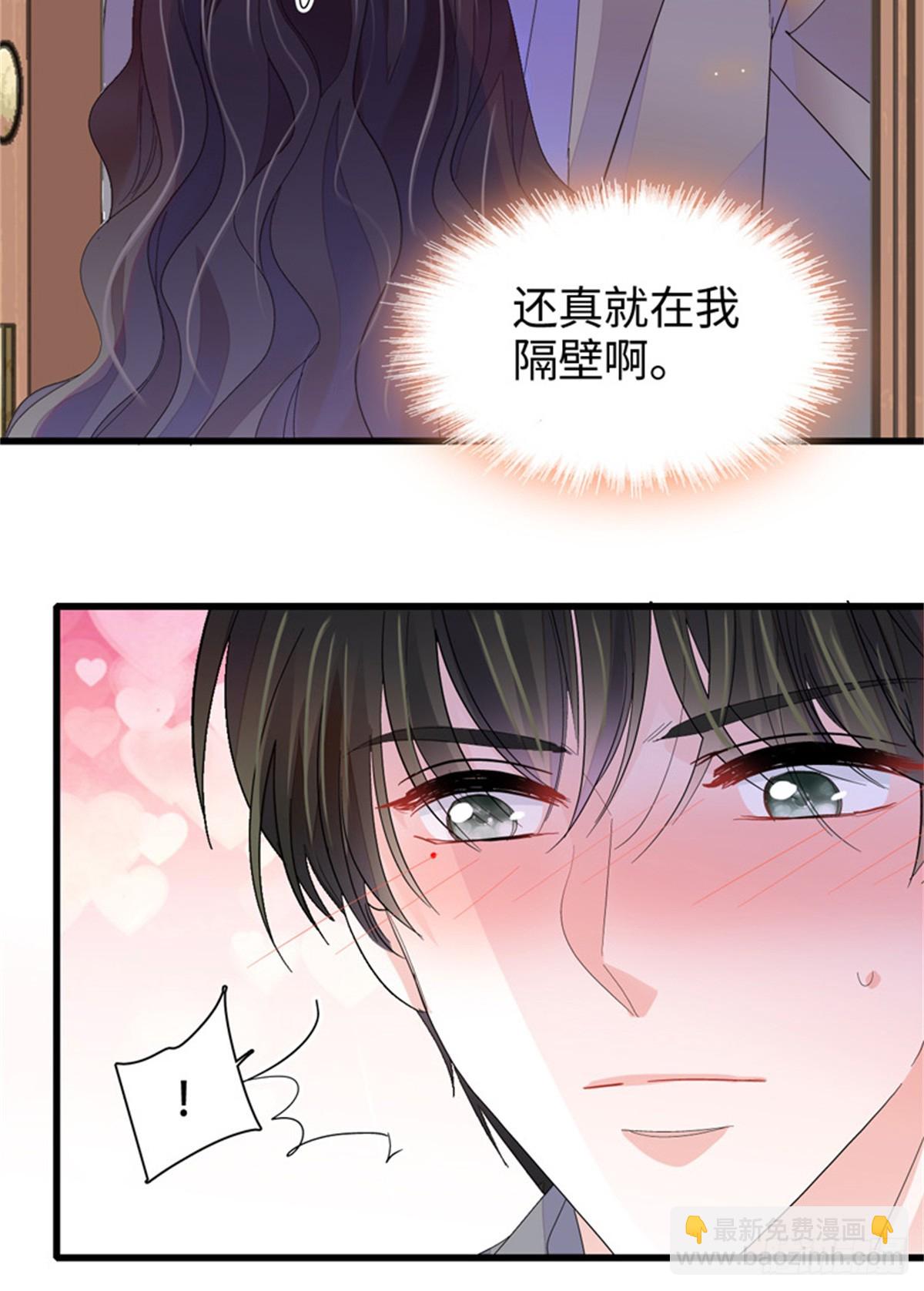 107 这两人不对劲24