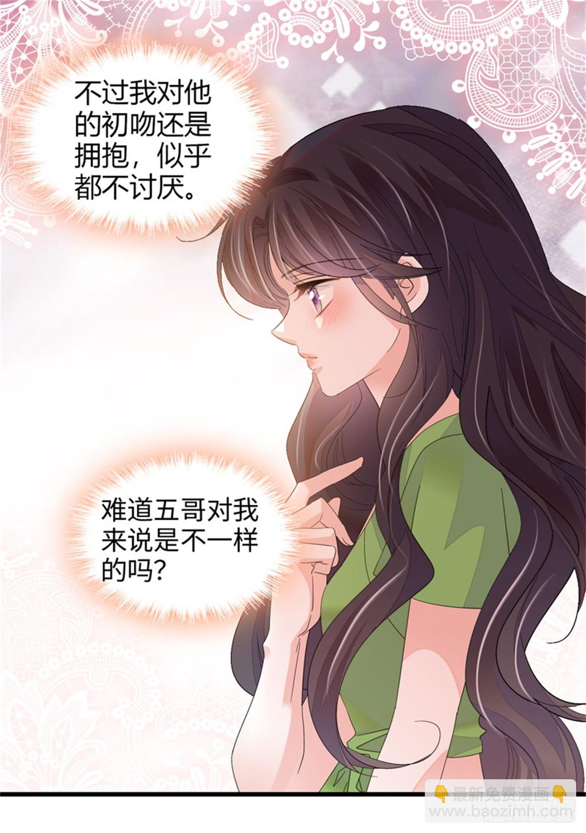 107 这两人不对劲27