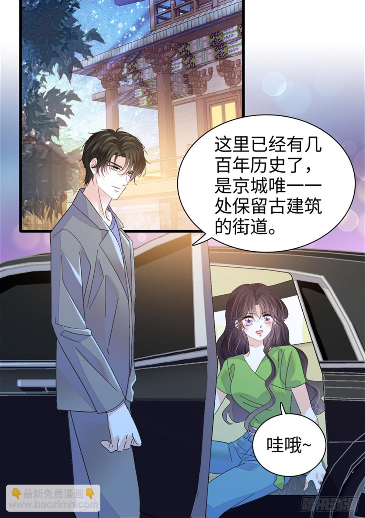 107 这两人不对劲29
