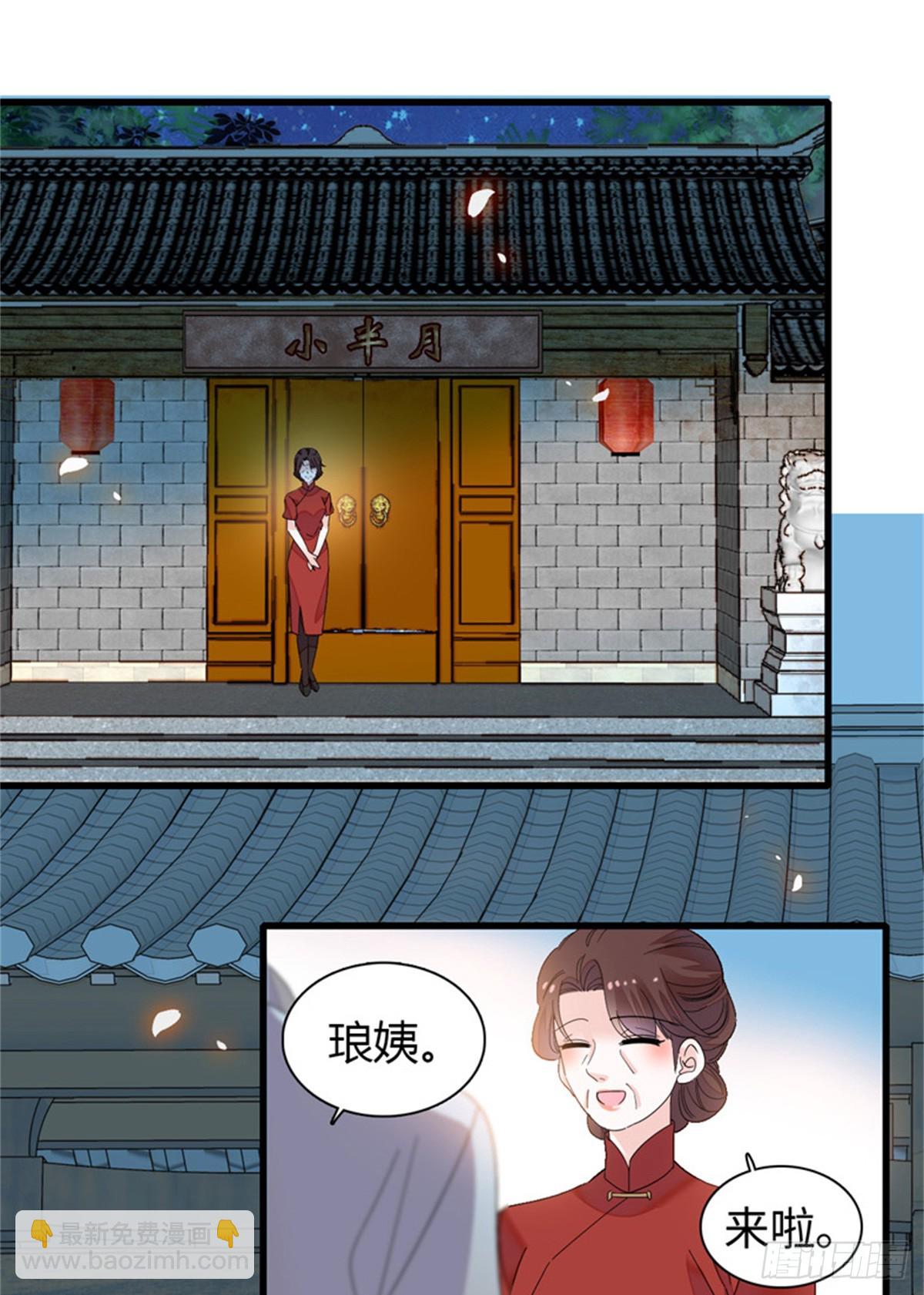 107 这两人不对劲30