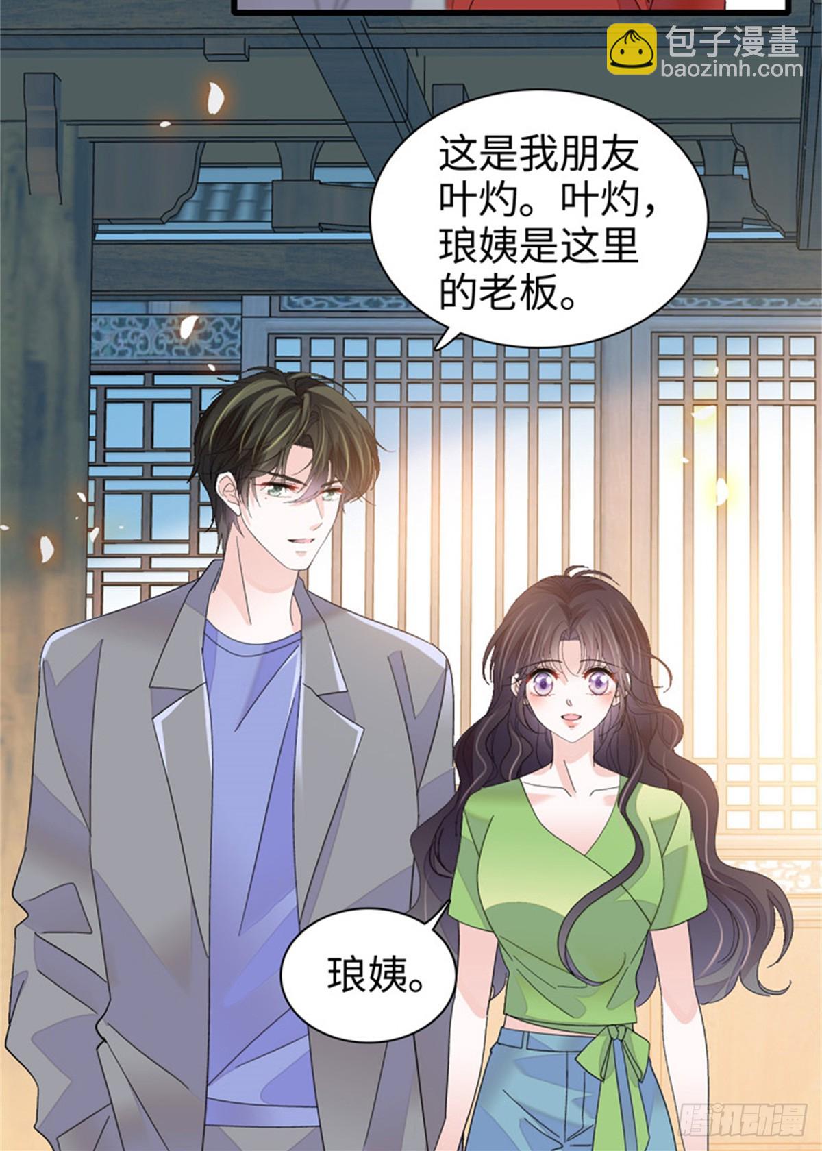 107 这两人不对劲31