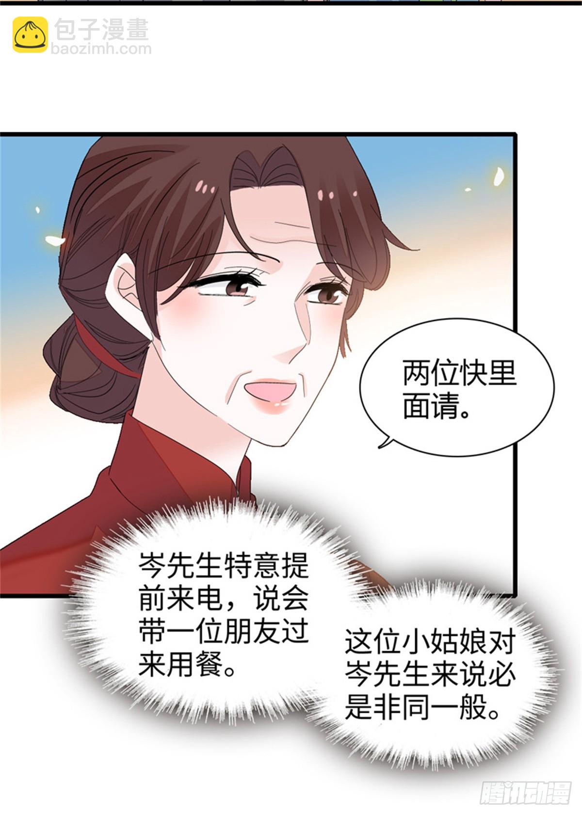 107 这两人不对劲32