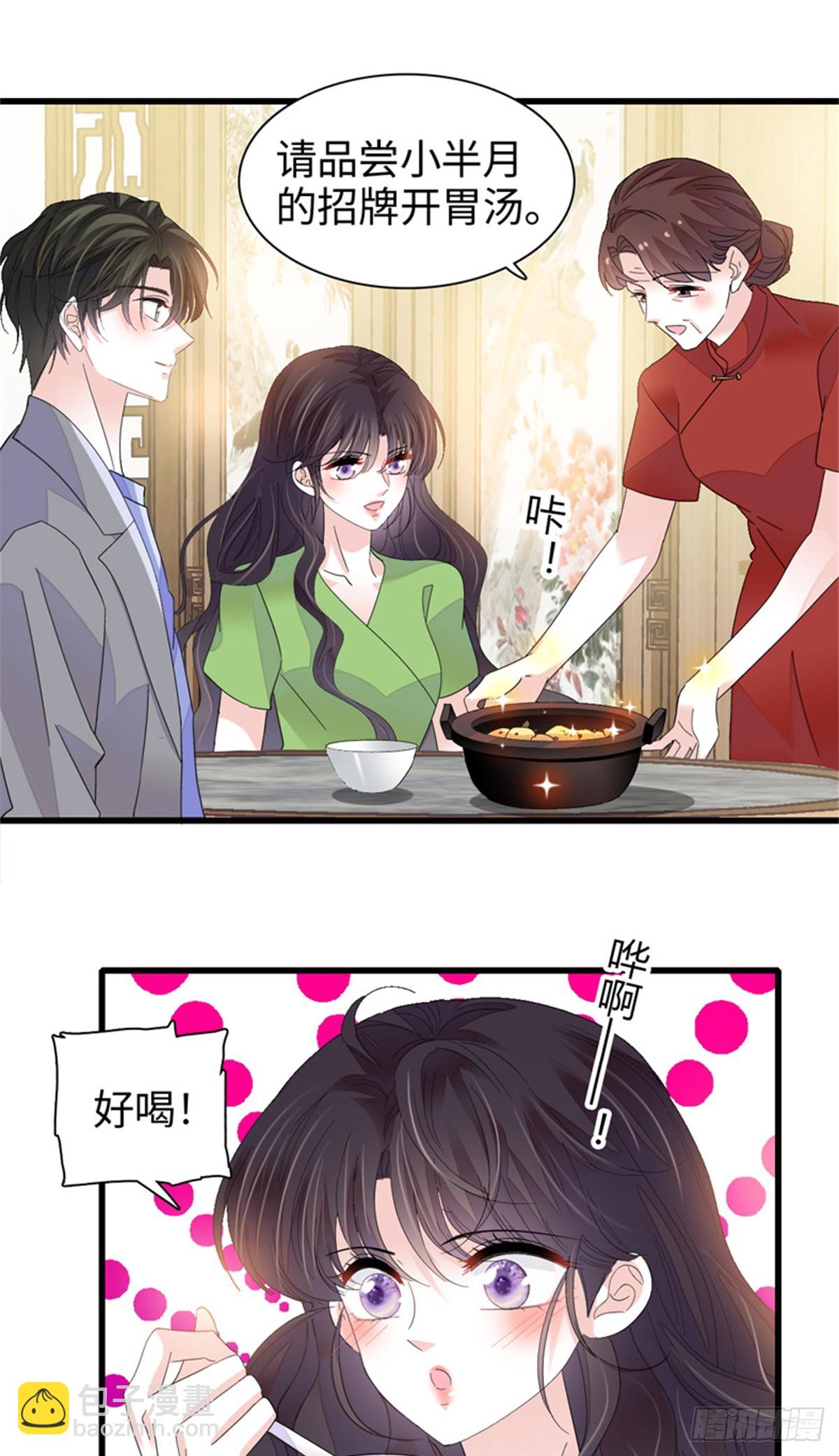 107 这两人不对劲33