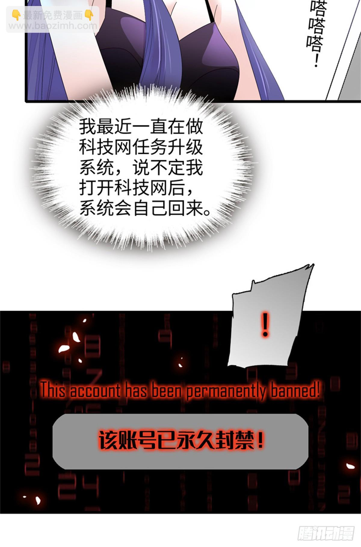 107 这两人不对劲37