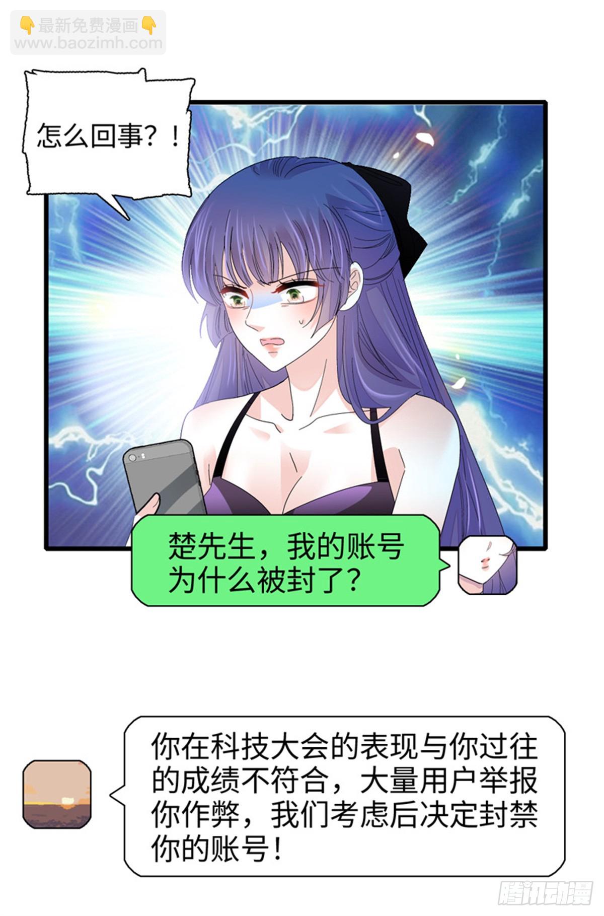 107 这两人不对劲38
