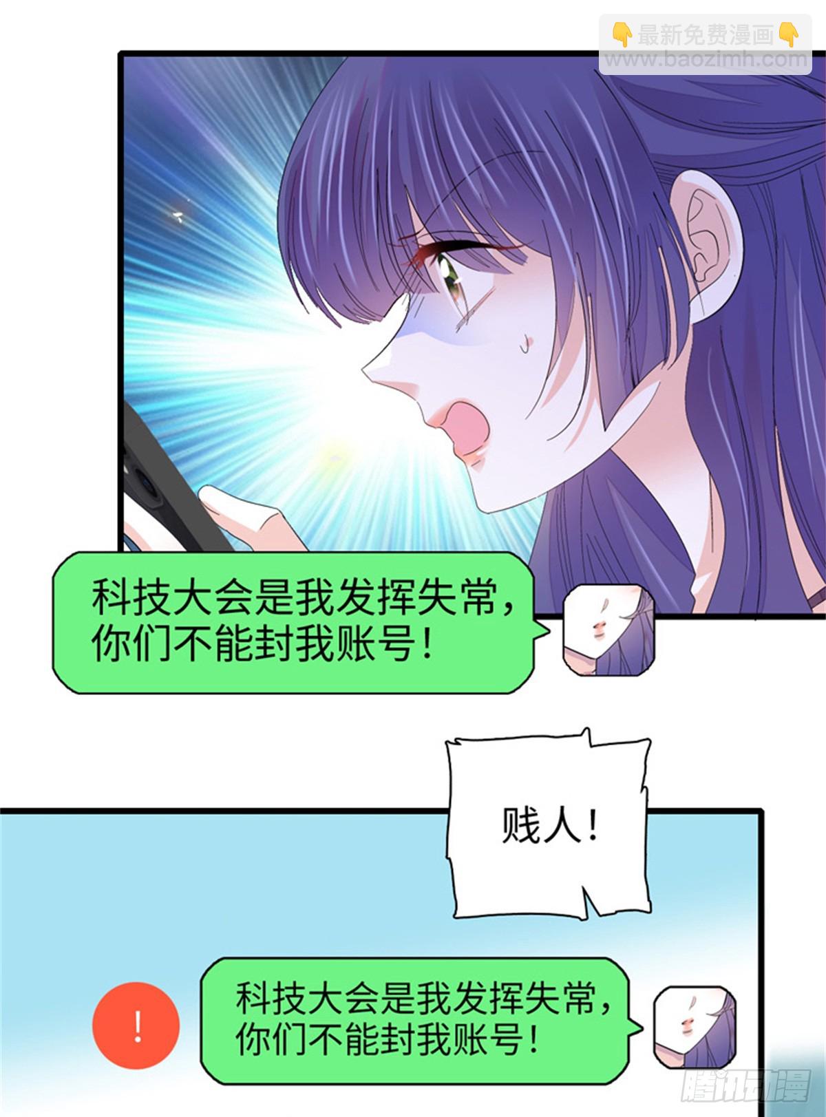107 这两人不对劲39