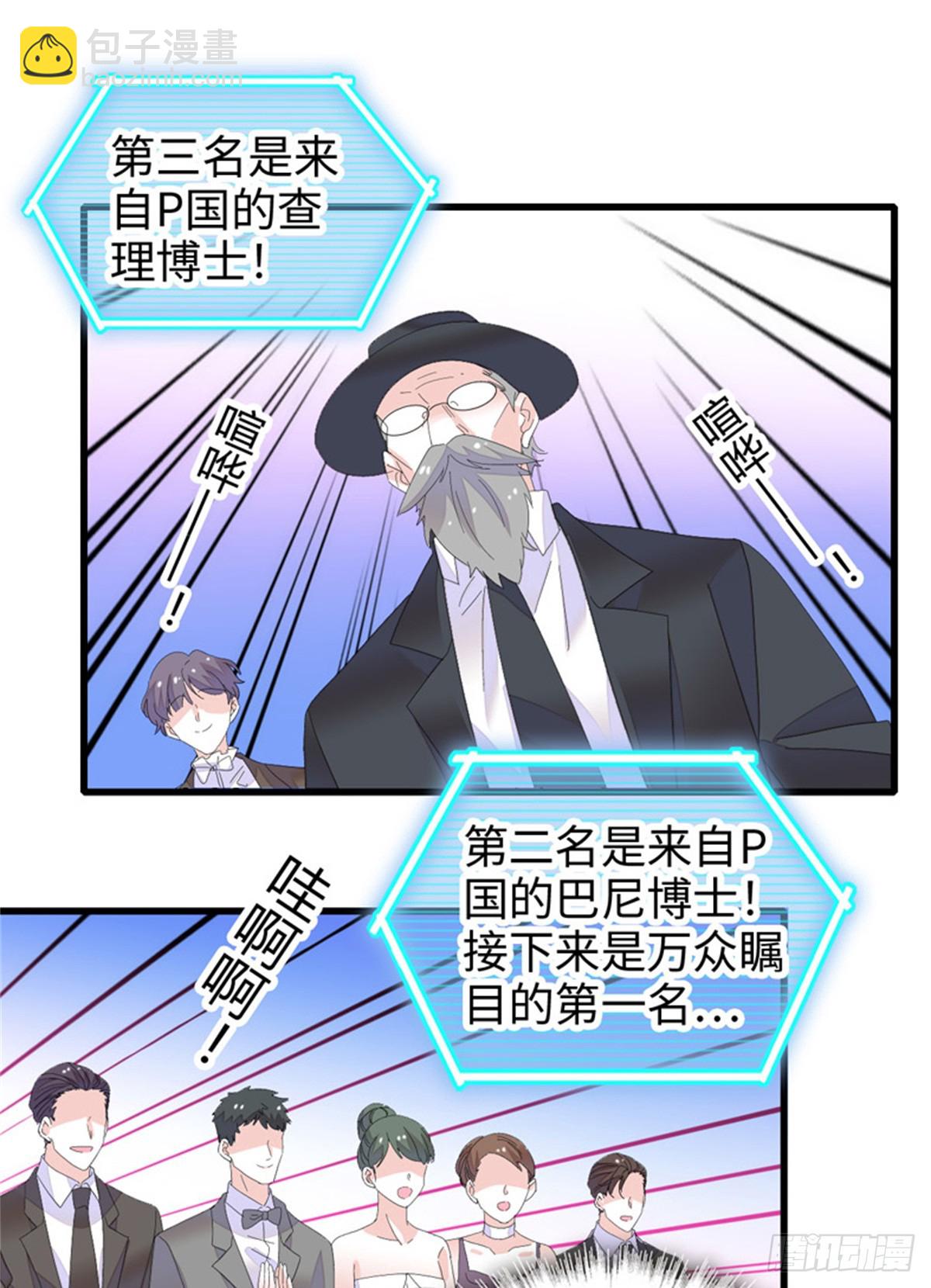 107 这两人不对劲4