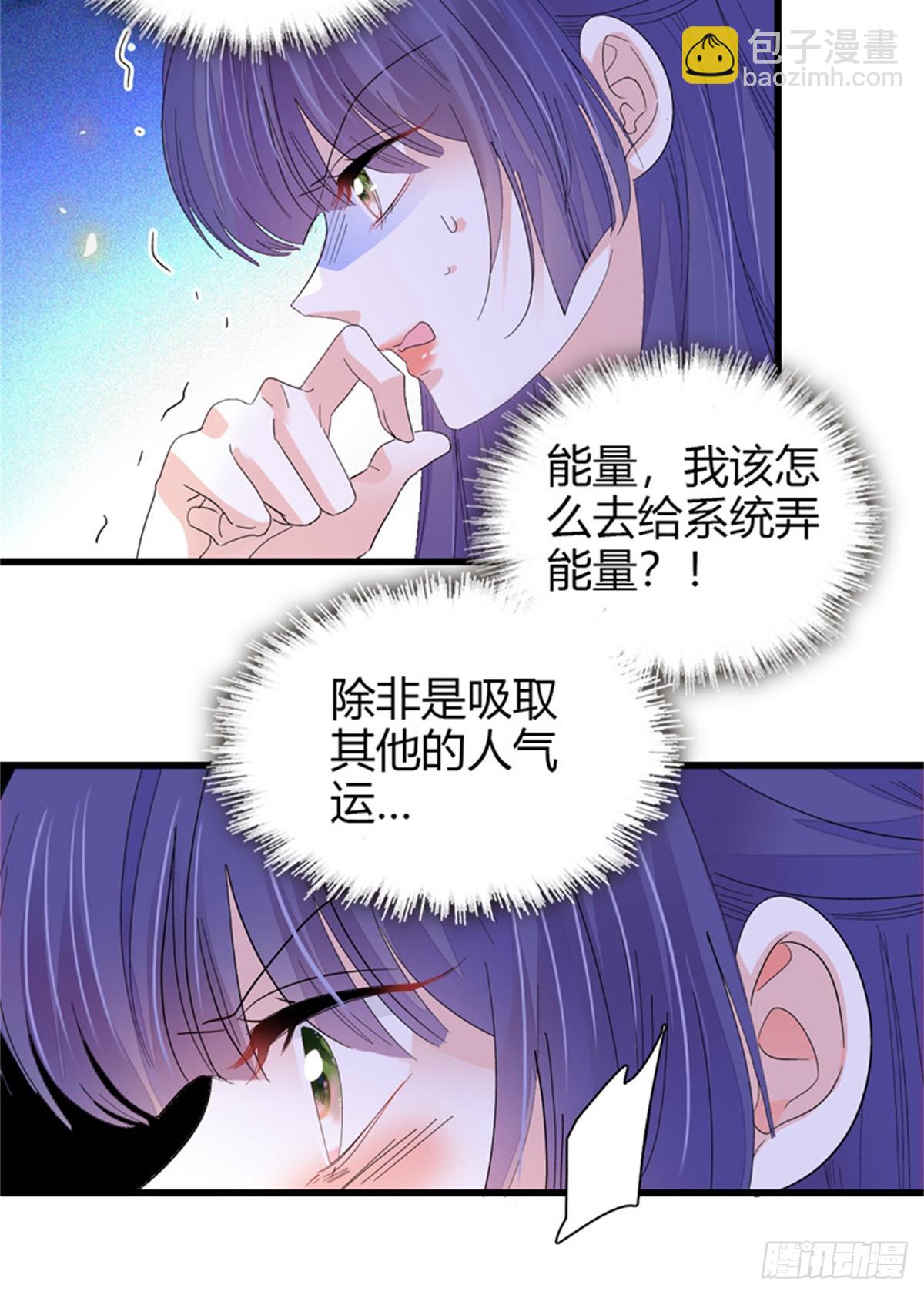 107 这两人不对劲41