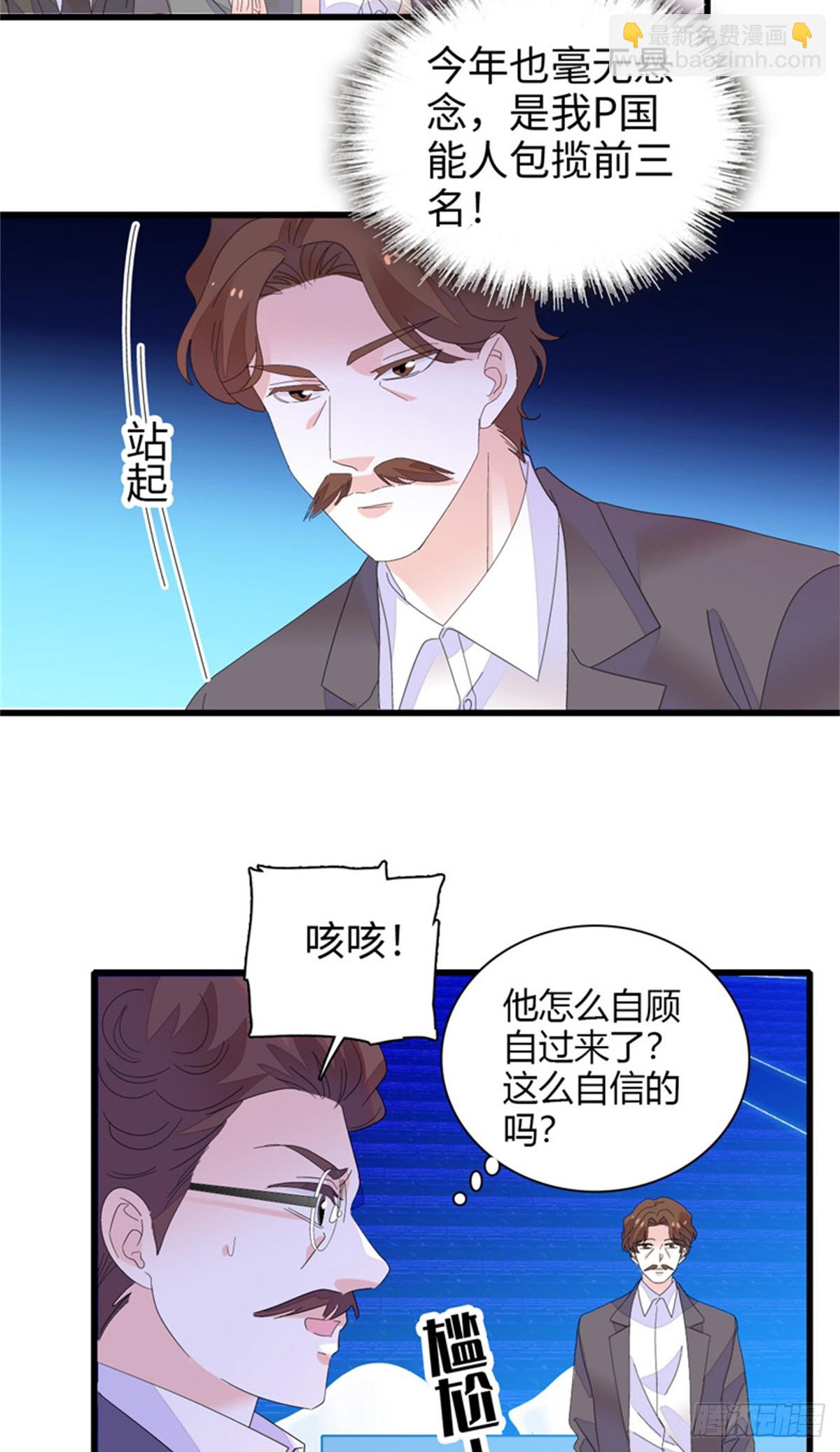 107 这两人不对劲5