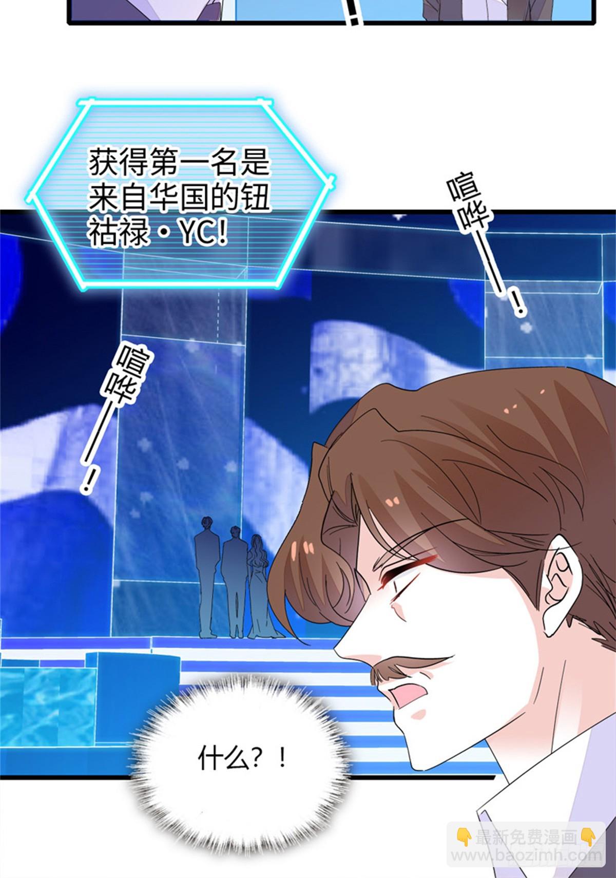 107 这两人不对劲6