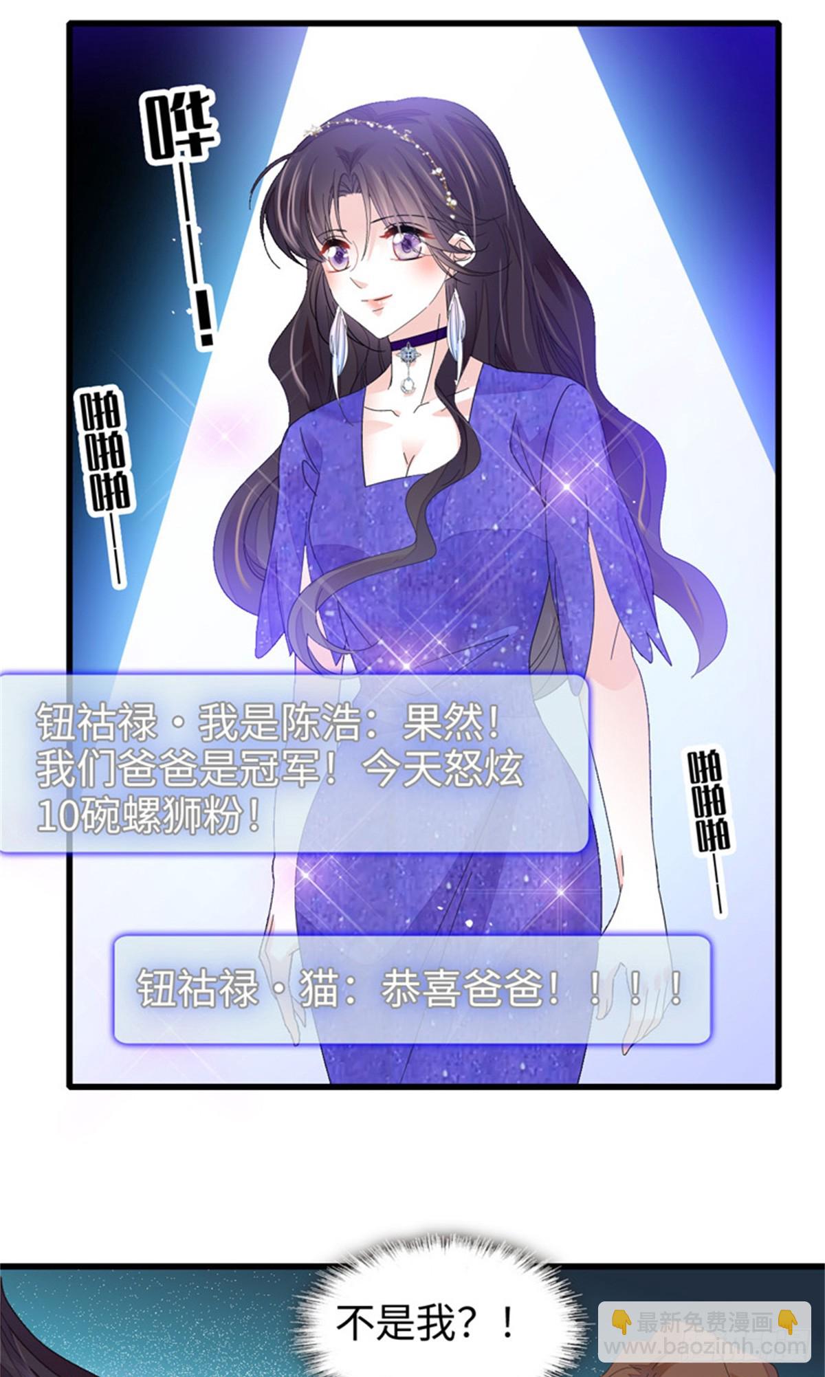 107 这两人不对劲7