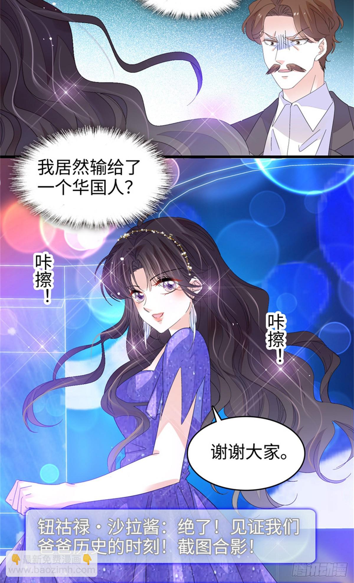107 这两人不对劲8