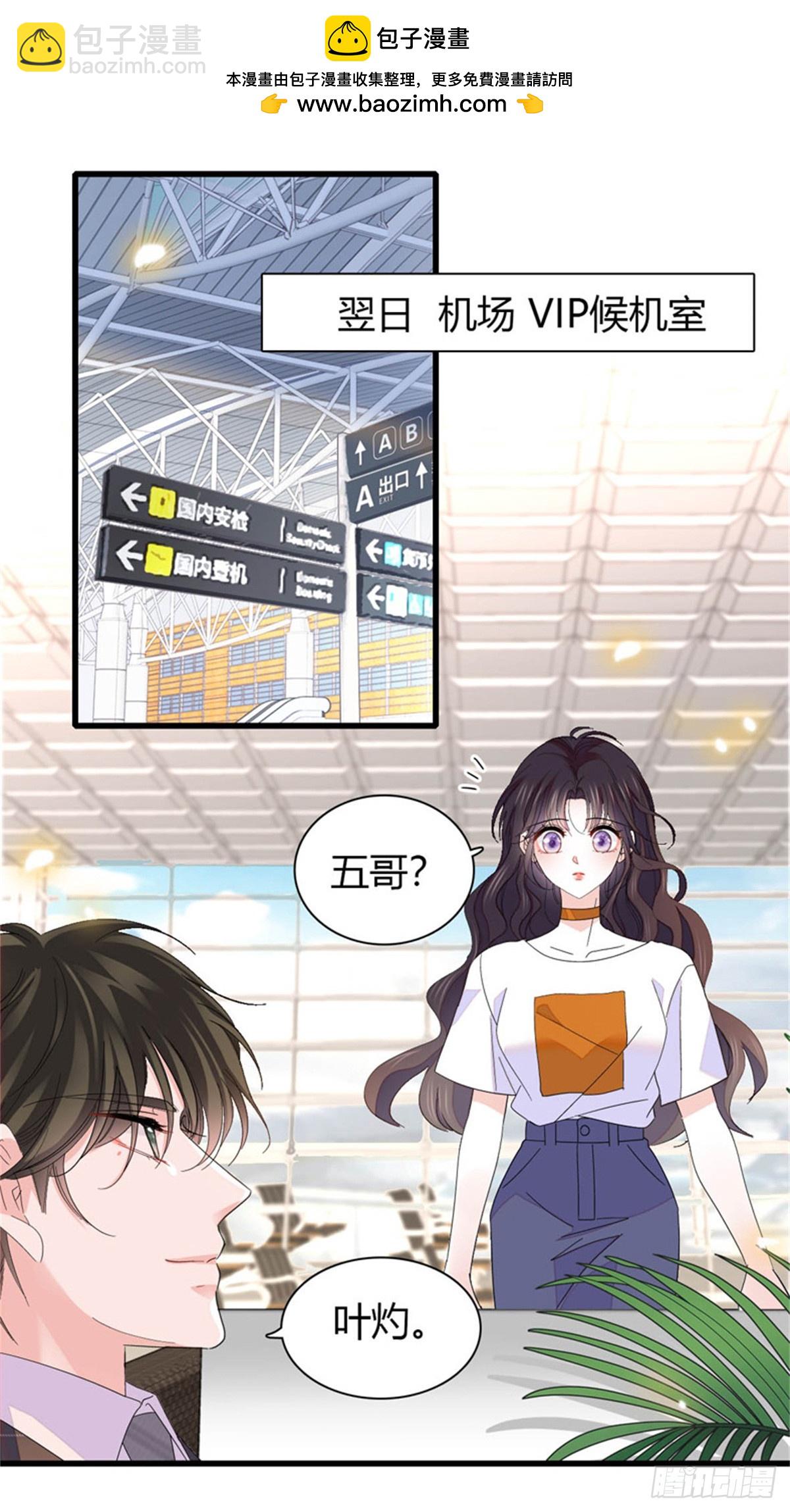 108 情侣手机壳1