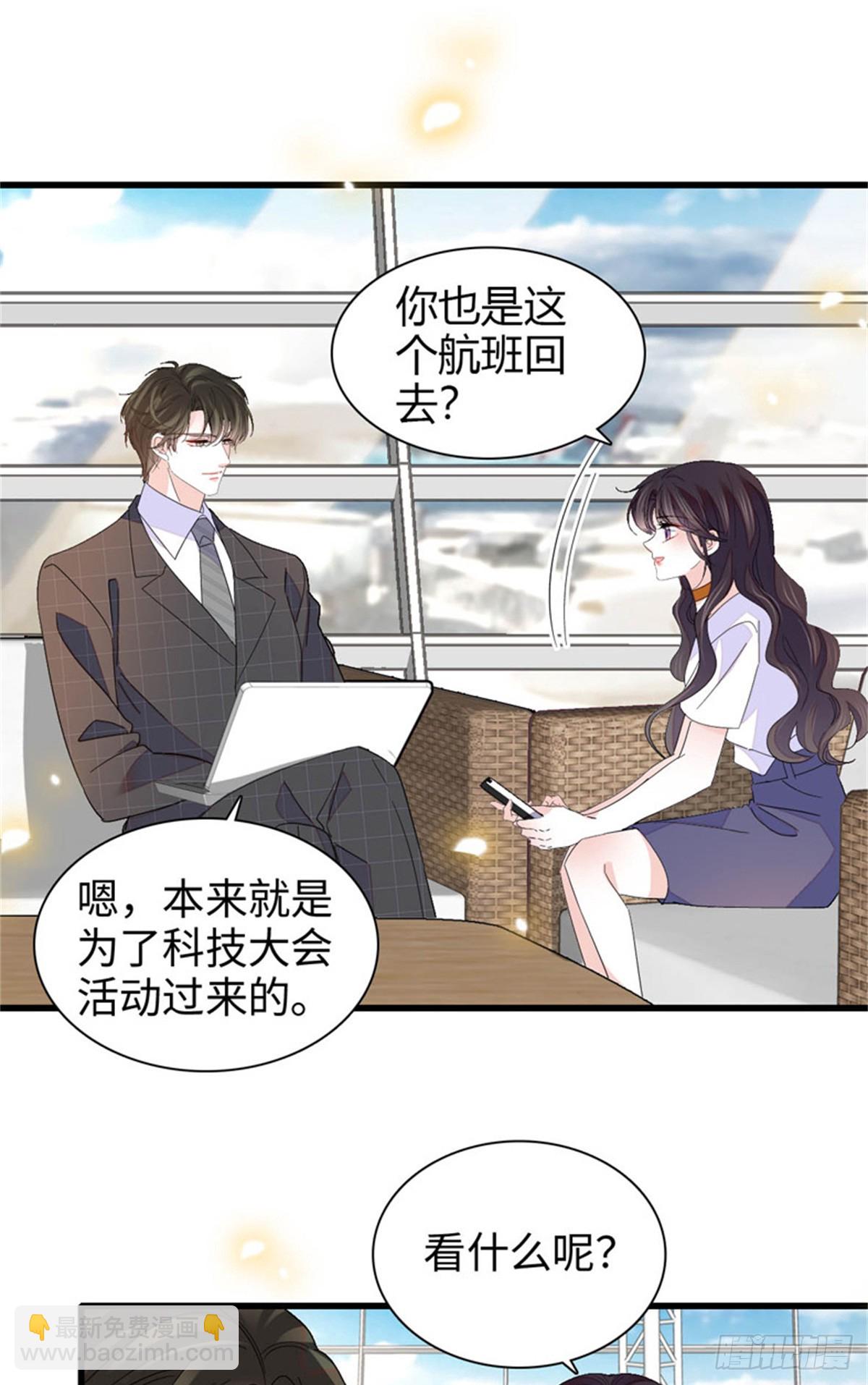 108 情侣手机壳2