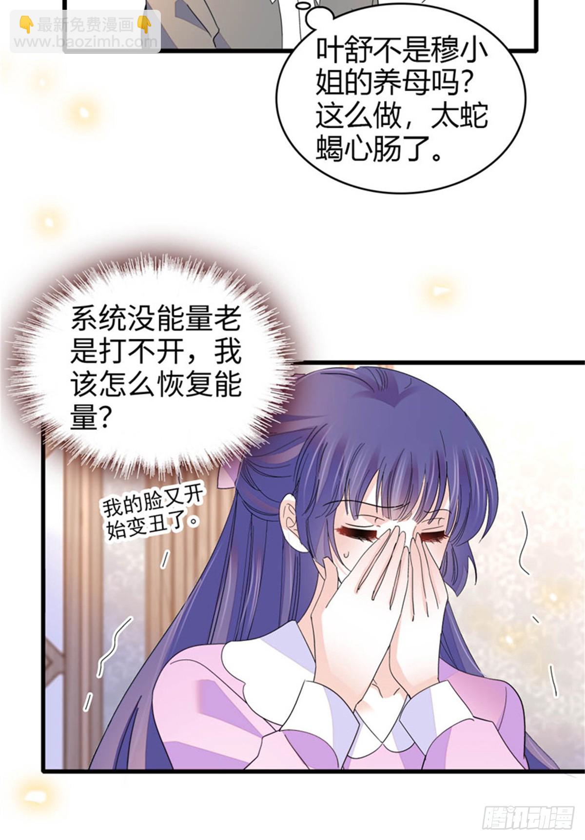108 情侣手机壳22