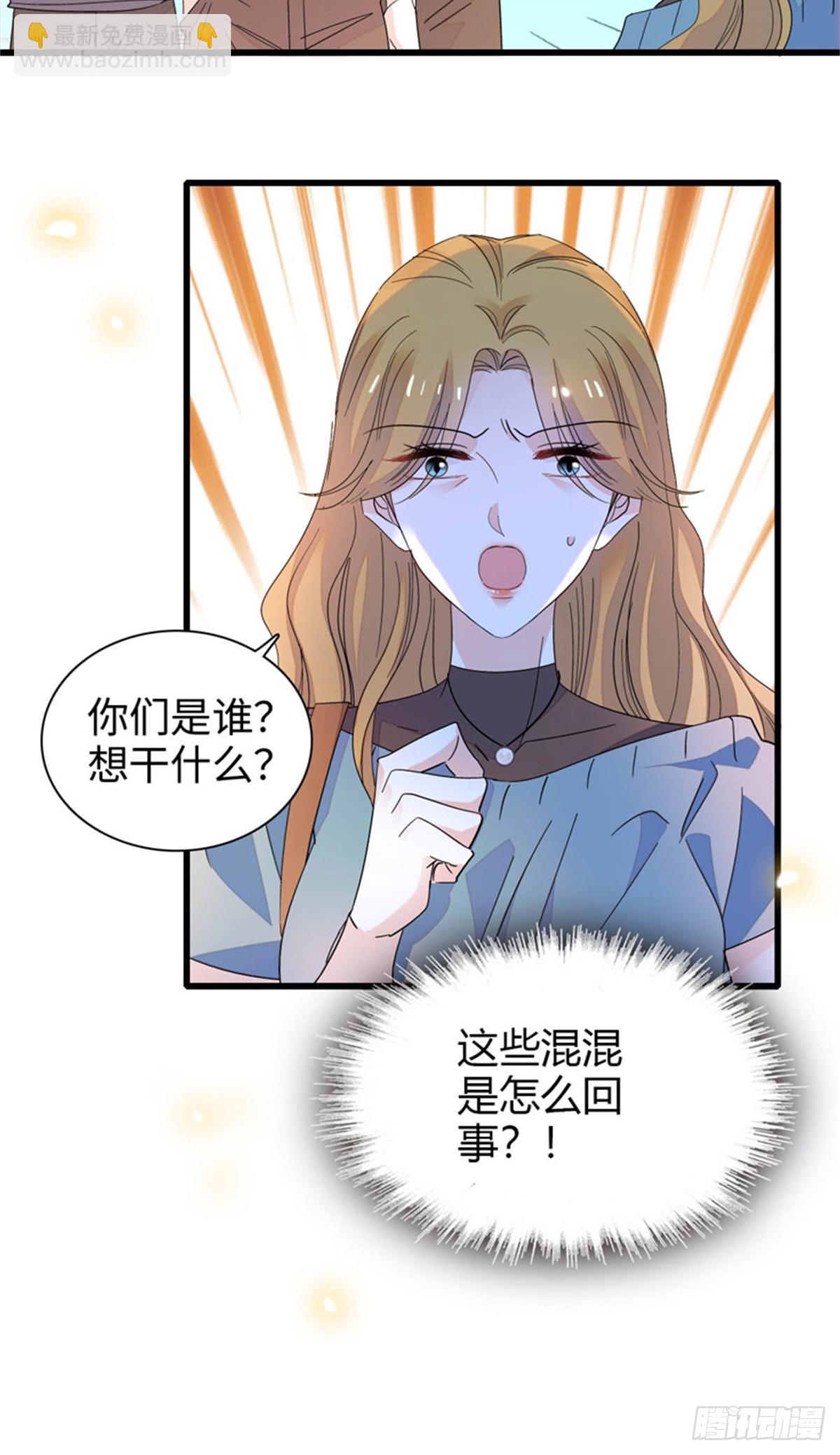 108 情侣手机壳25