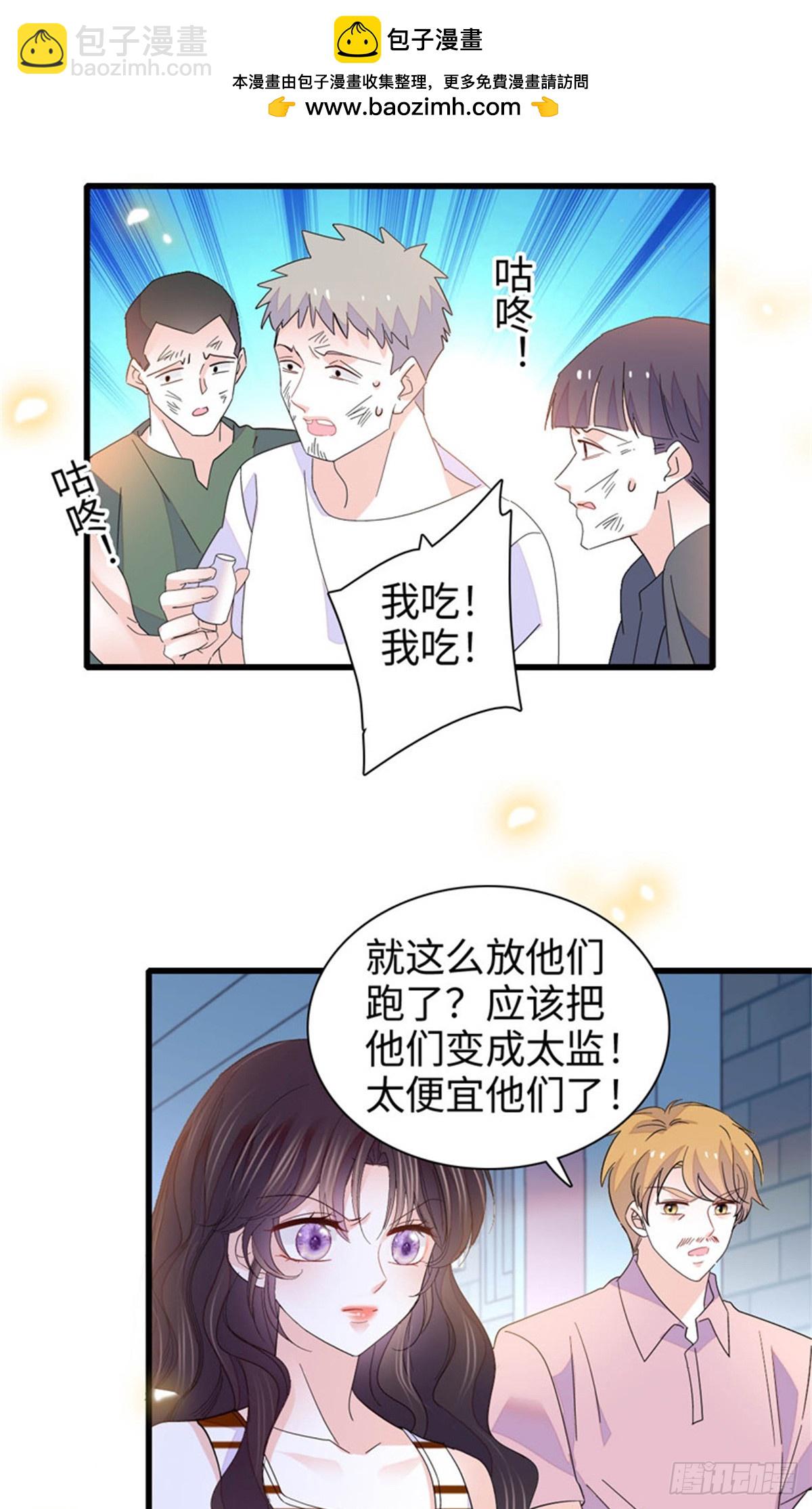 108 情侣手机壳39