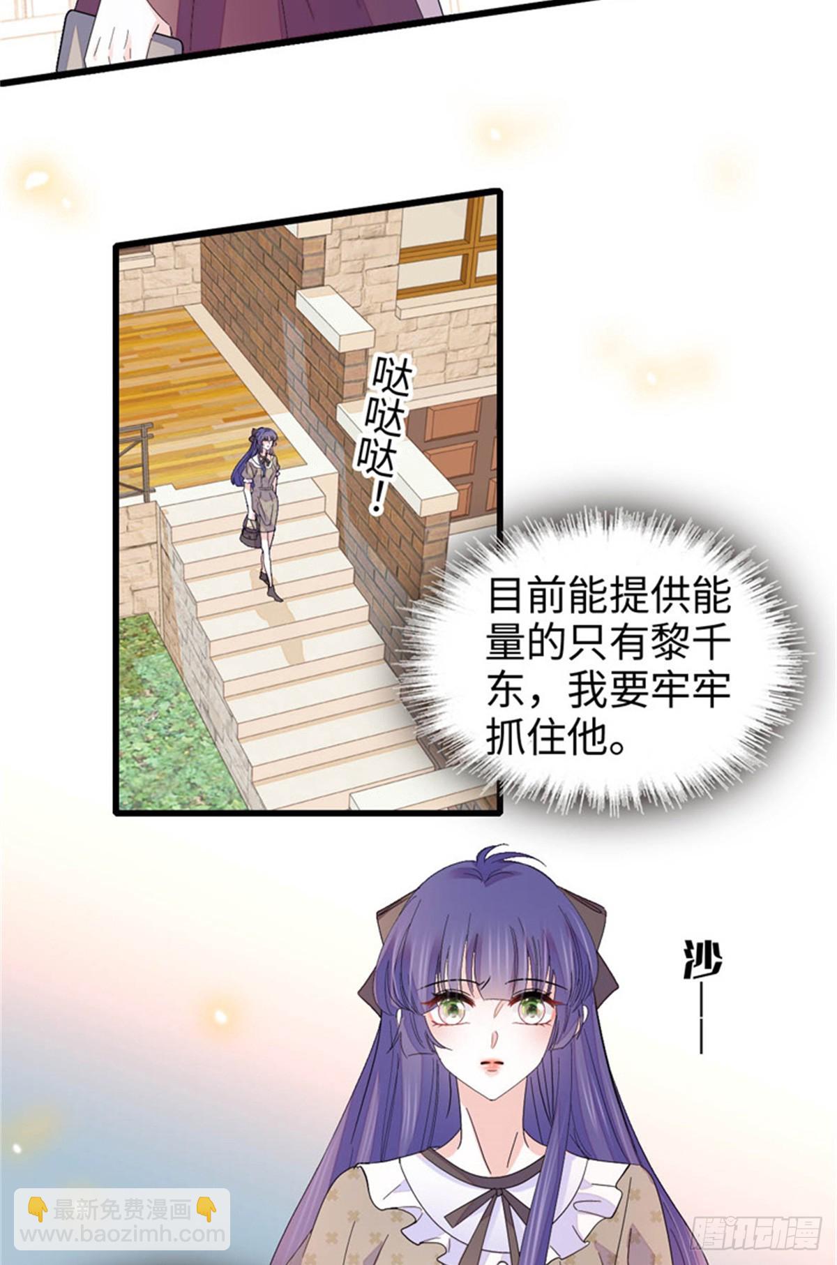109 你配么？13