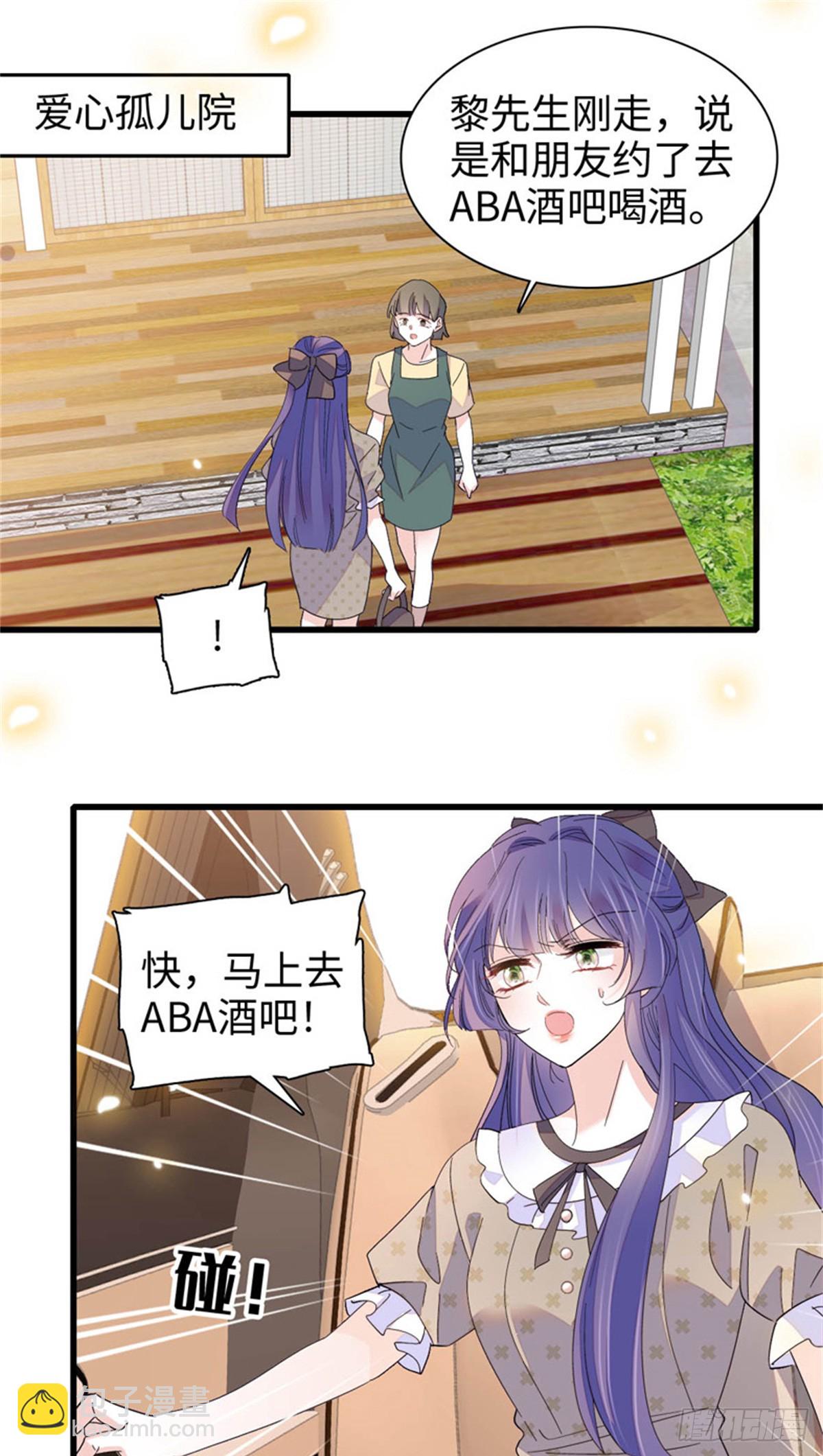 109 你配么？15